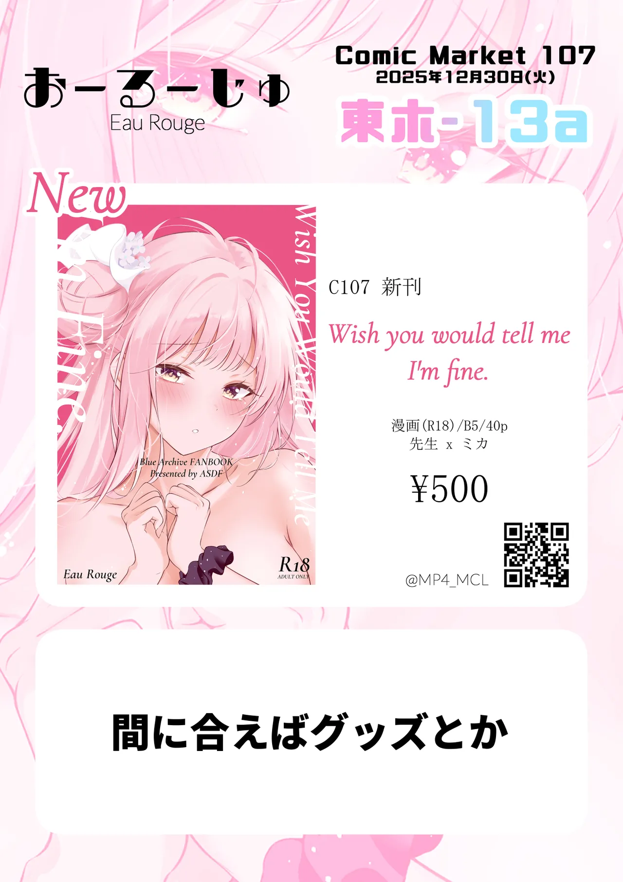 Wish you would tell me I'm fine Page.39