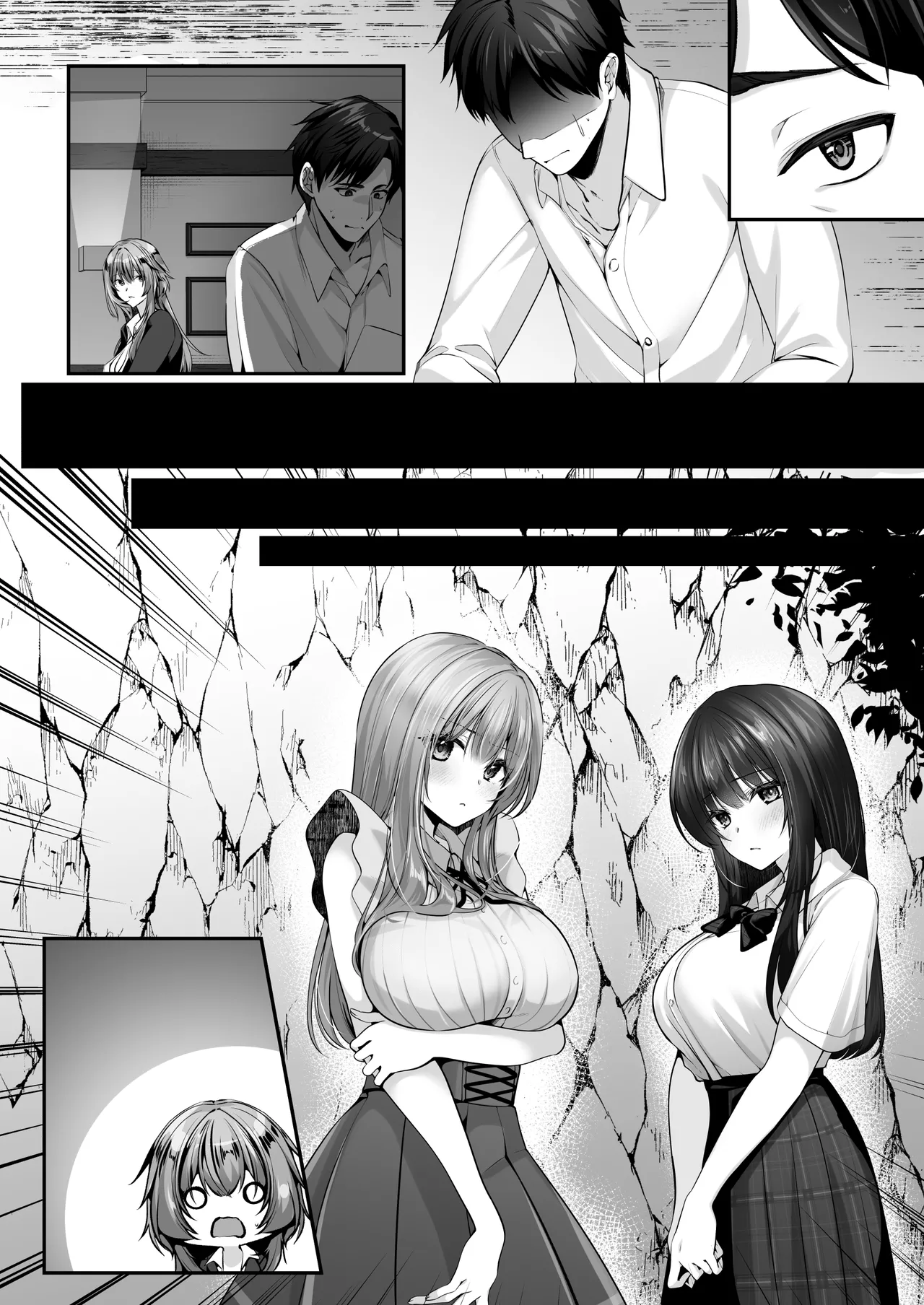 セックスレベリング 〜美人社長とダンジョン探索に行ったら全滅しそうになったのでセックスで乗り越える話〜 Page.107