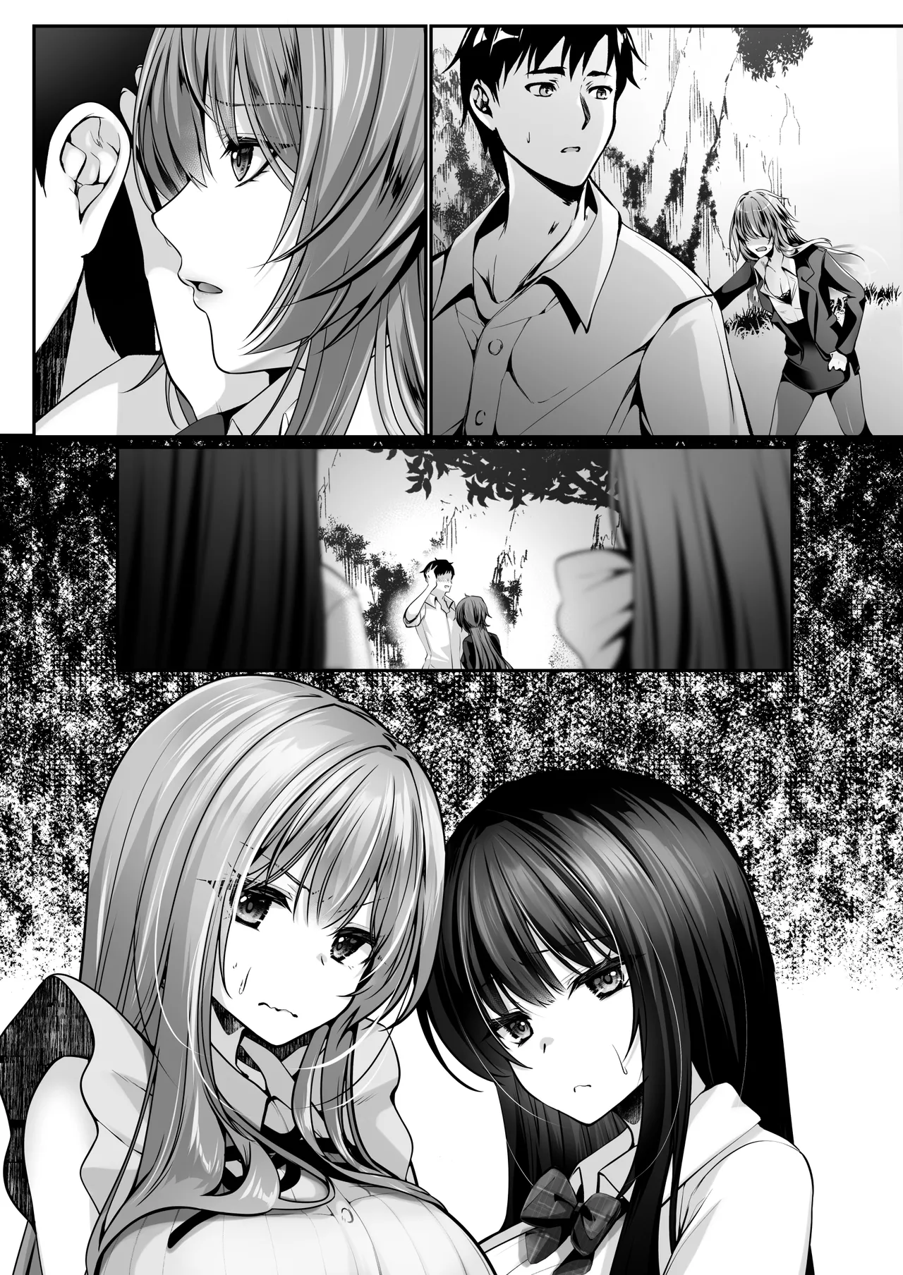 セックスレベリング 〜美人社長とダンジョン探索に行ったら全滅しそうになったのでセックスで乗り越える話〜 Page.108