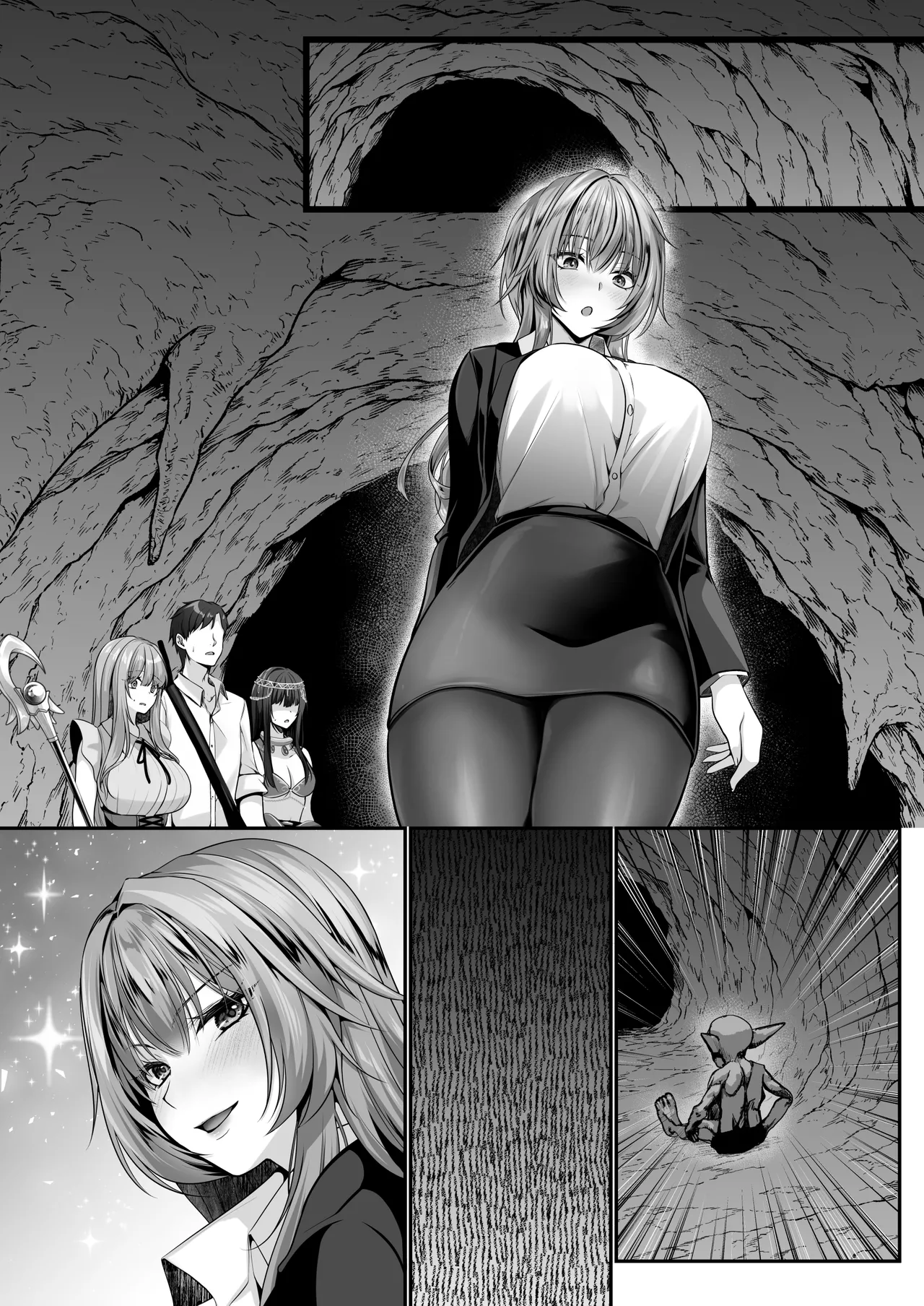セックスレベリング 〜美人社長とダンジョン探索に行ったら全滅しそうになったのでセックスで乗り越える話〜 Page.110