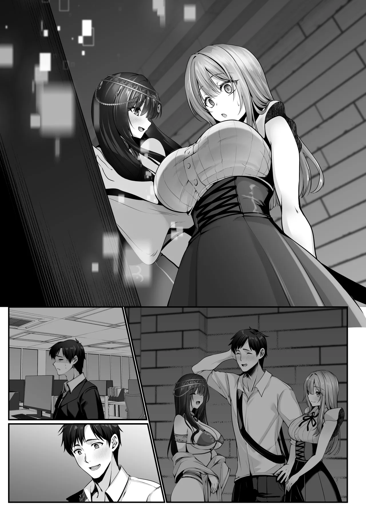 セックスレベリング 〜美人社長とダンジョン探索に行ったら全滅しそうになったのでセックスで乗り越える話〜 Page.117