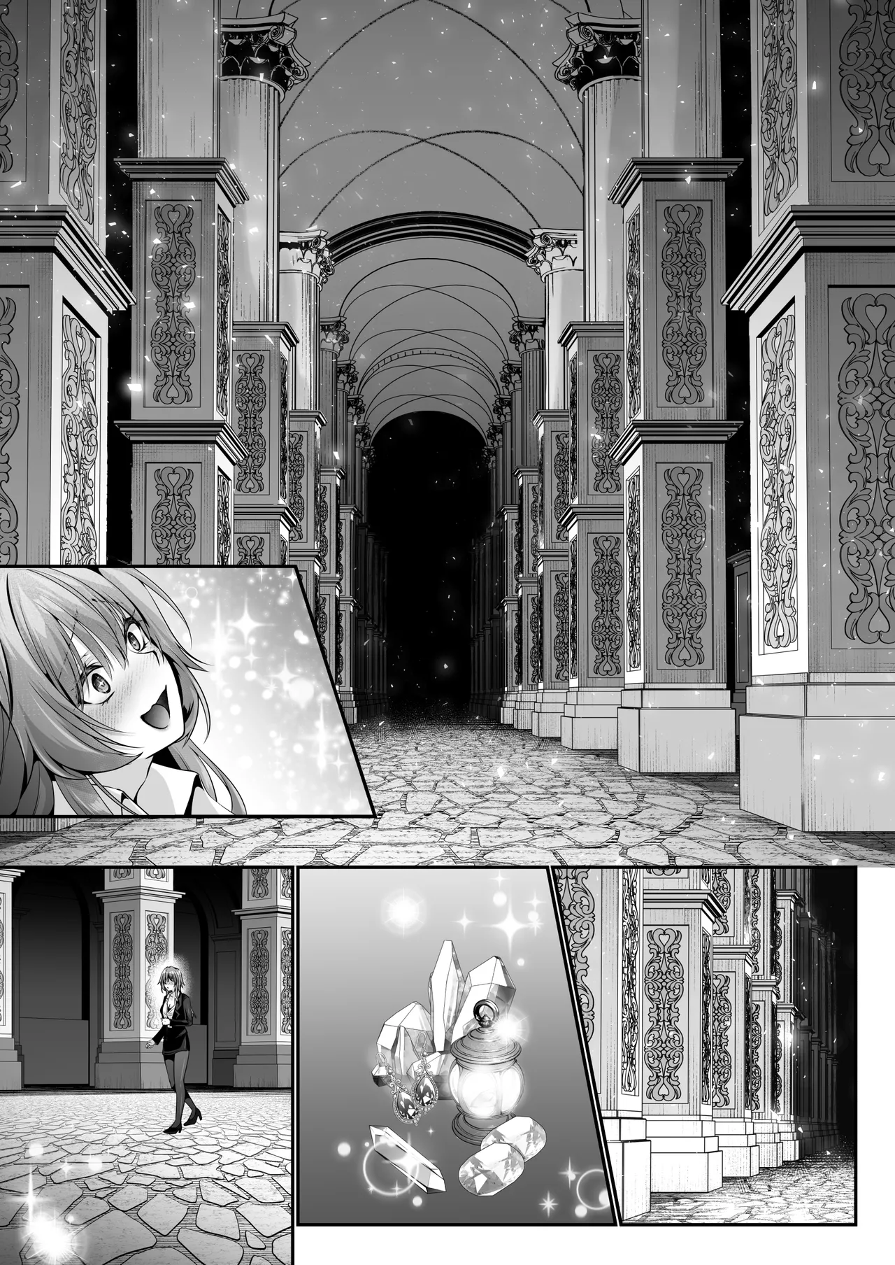 セックスレベリング 〜美人社長とダンジョン探索に行ったら全滅しそうになったのでセックスで乗り越える話〜 Page.119