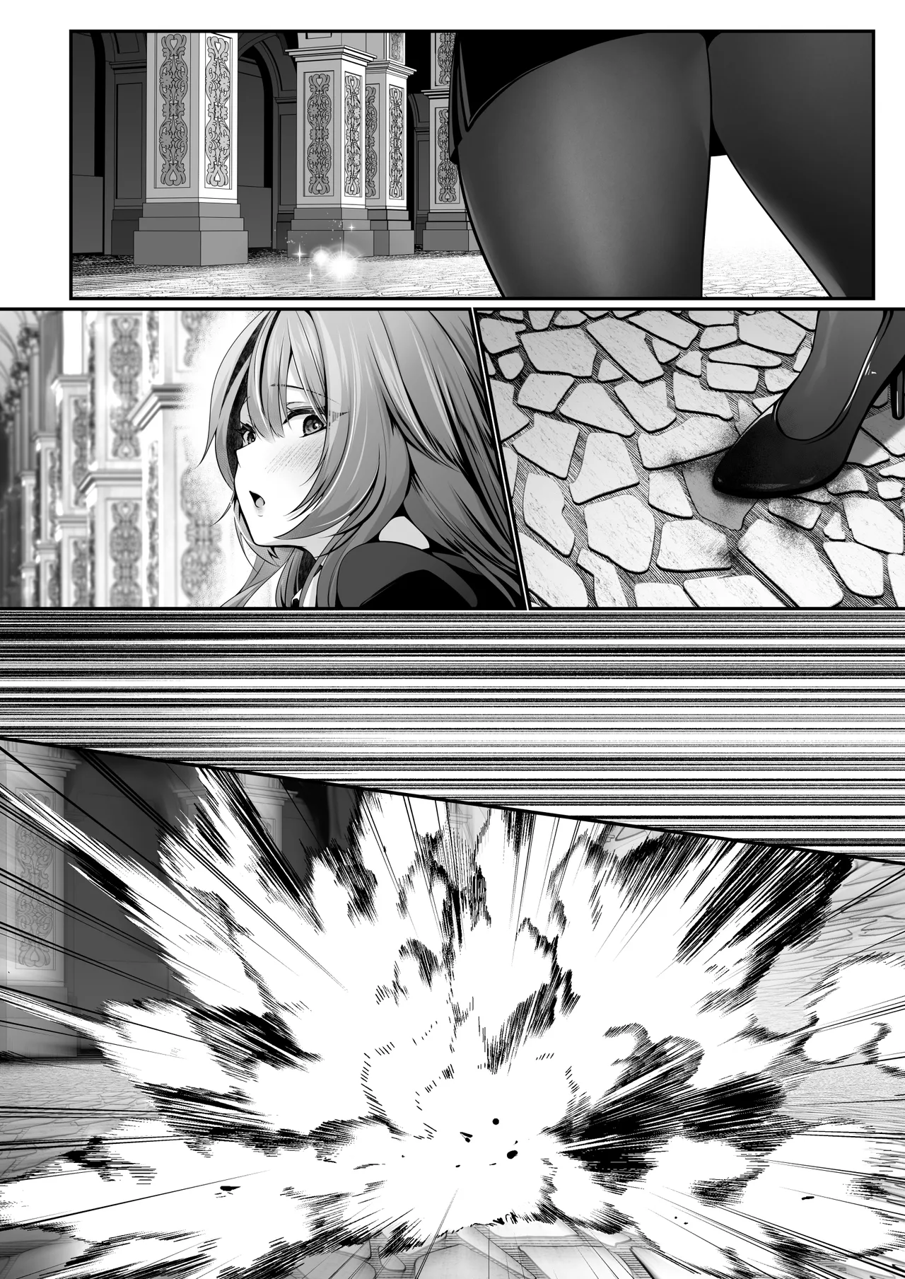 セックスレベリング 〜美人社長とダンジョン探索に行ったら全滅しそうになったのでセックスで乗り越える話〜 Page.120