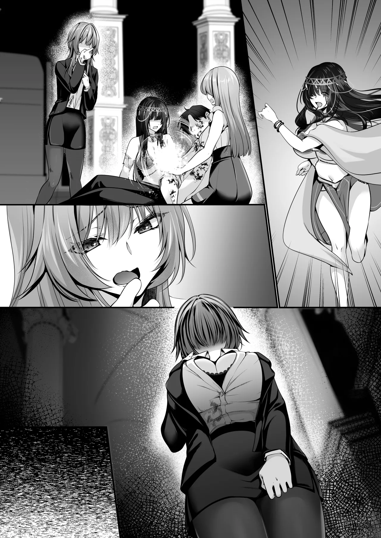 セックスレベリング 〜美人社長とダンジョン探索に行ったら全滅しそうになったのでセックスで乗り越える話〜 Page.122