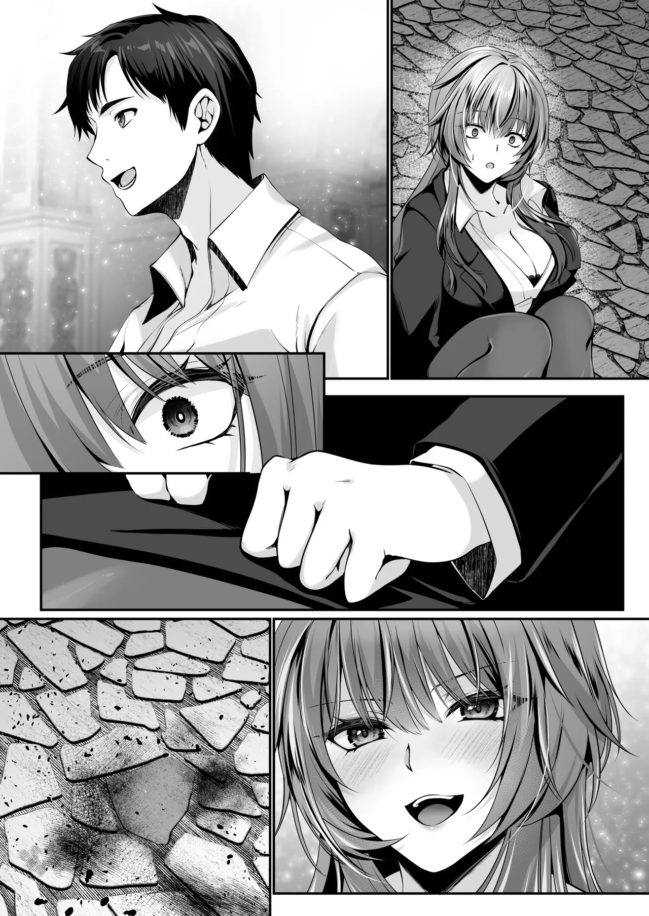 セックスレベリング 〜美人社長とダンジョン探索に行ったら全滅しそうになったのでセックスで乗り越える話〜 Page.127