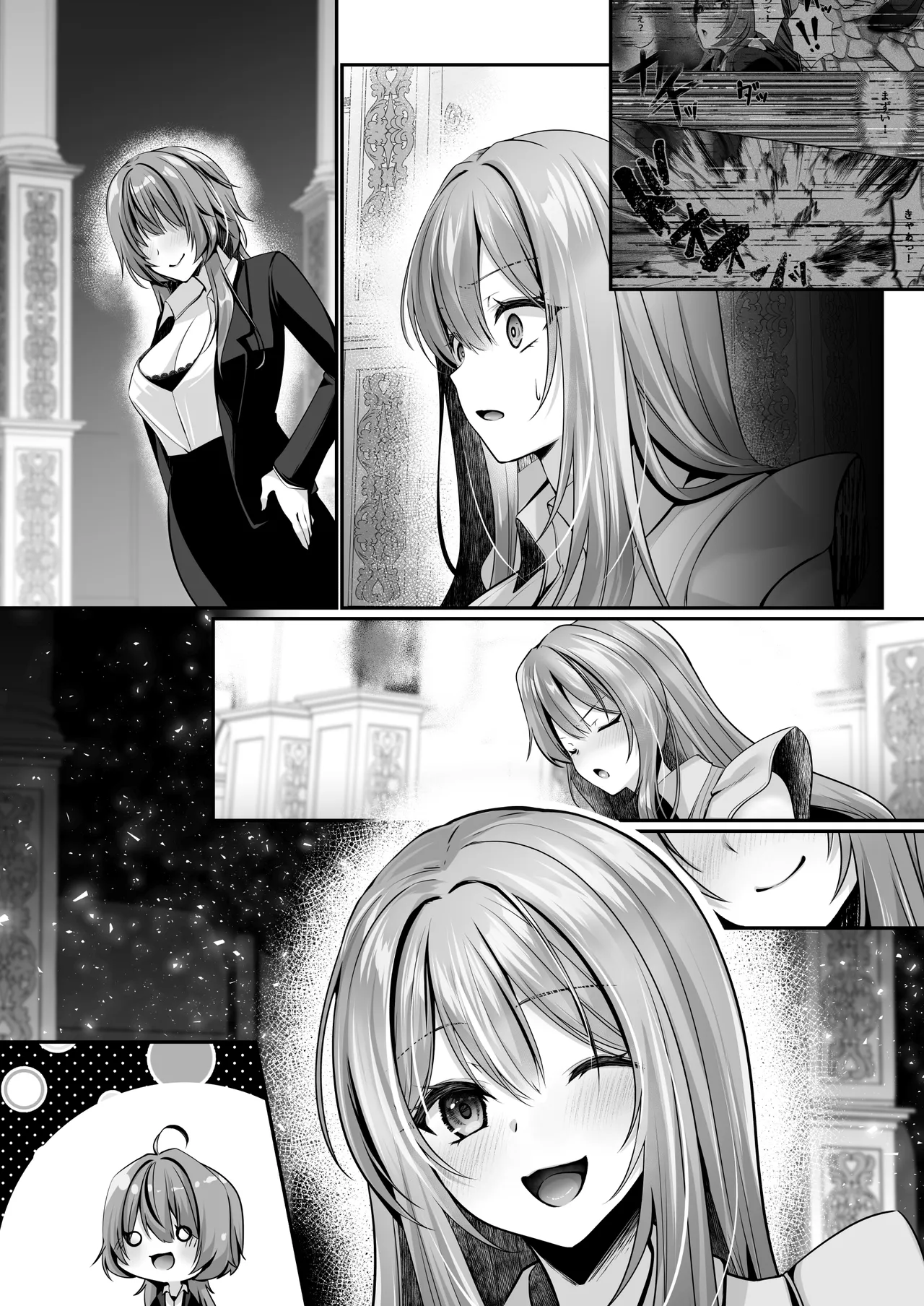 セックスレベリング 〜美人社長とダンジョン探索に行ったら全滅しそうになったのでセックスで乗り越える話〜 Page.132