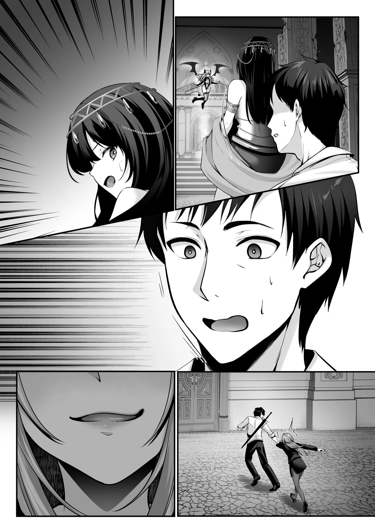 セックスレベリング 〜美人社長とダンジョン探索に行ったら全滅しそうになったのでセックスで乗り越える話〜 Page.138