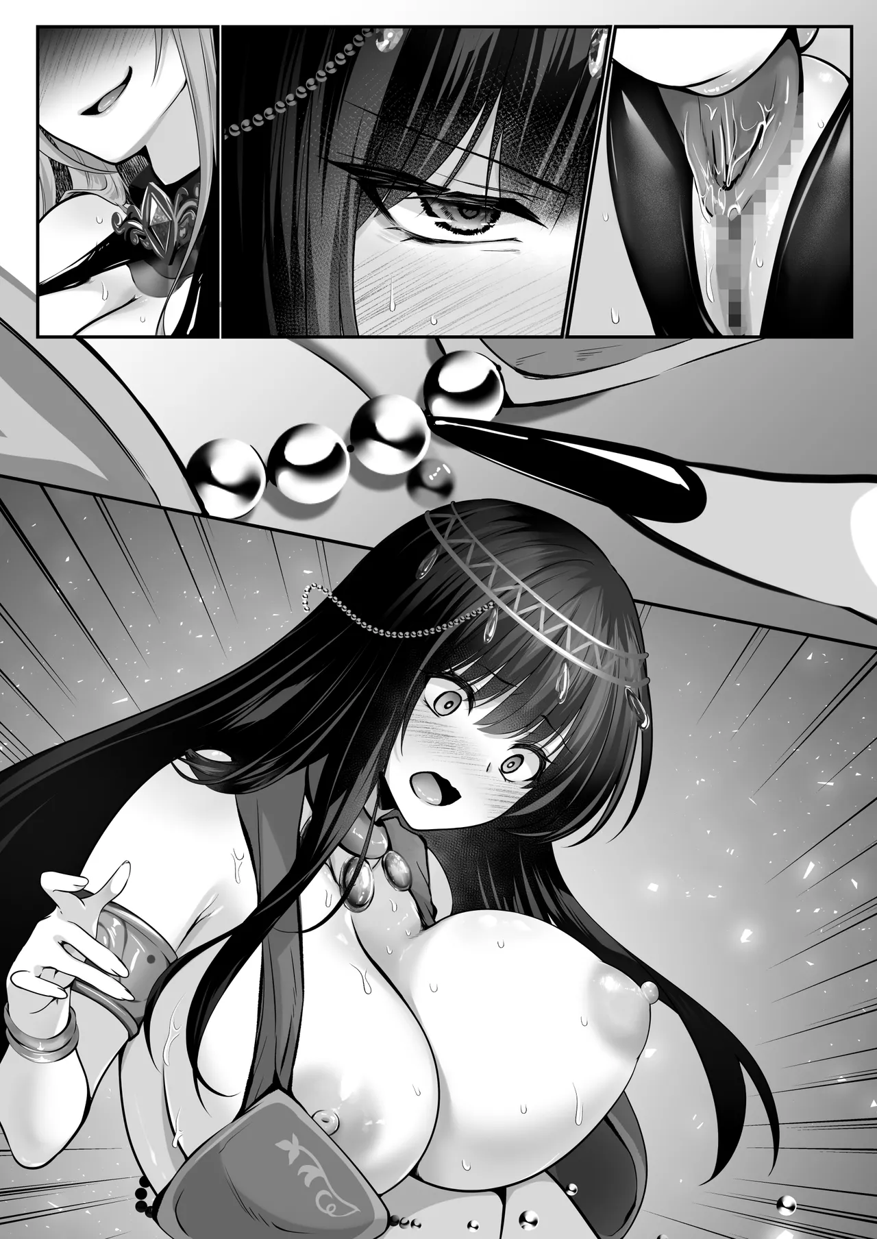 セックスレベリング 〜美人社長とダンジョン探索に行ったら全滅しそうになったのでセックスで乗り越える話〜 Page.152