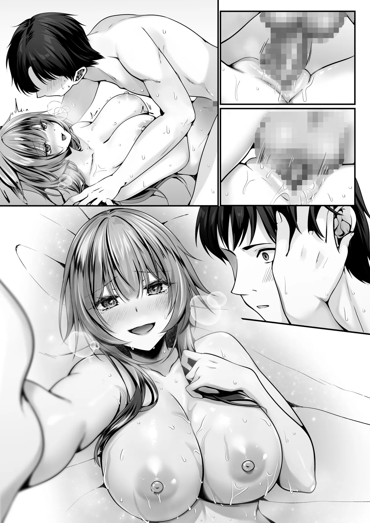 セックスレベリング 〜美人社長とダンジョン探索に行ったら全滅しそうになったのでセックスで乗り越える話〜 Page.164