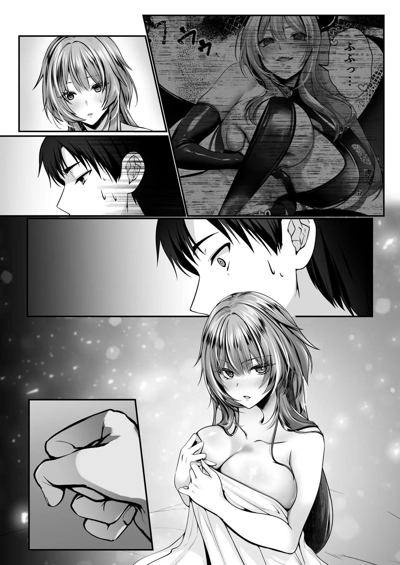 セックスレベリング 〜美人社長とダンジョン探索に行ったら全滅しそうになったのでセックスで乗り越える話〜 Page.170