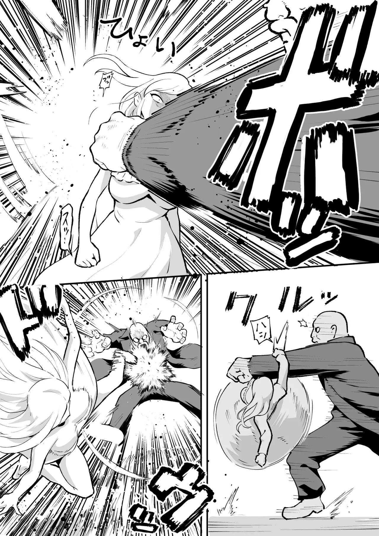 ウブで漢気のあるレディース総長を山奥で助けたら2 Page.23