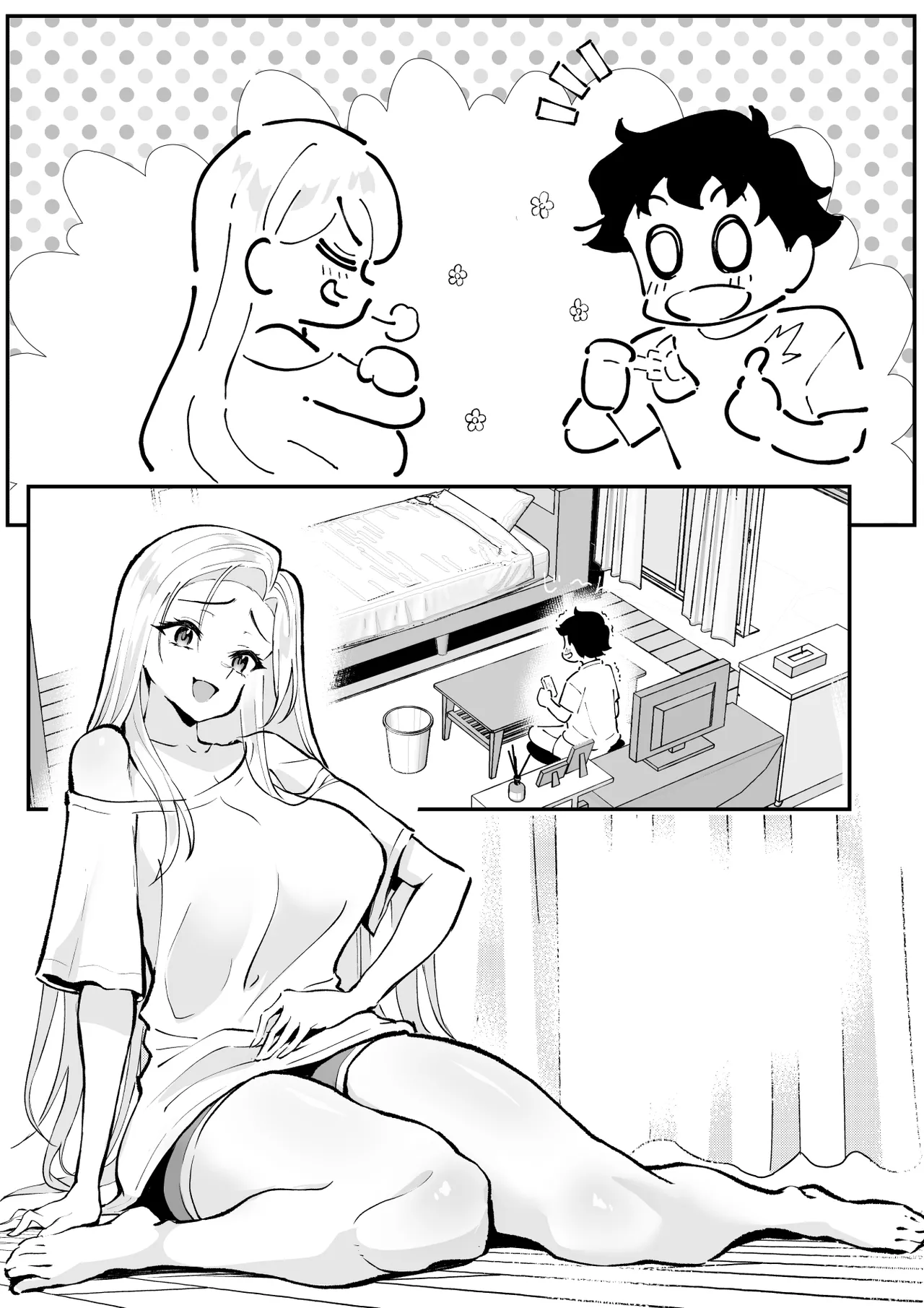 ウブで漢気のあるレディース総長を山奥で助けたら2 Page.46