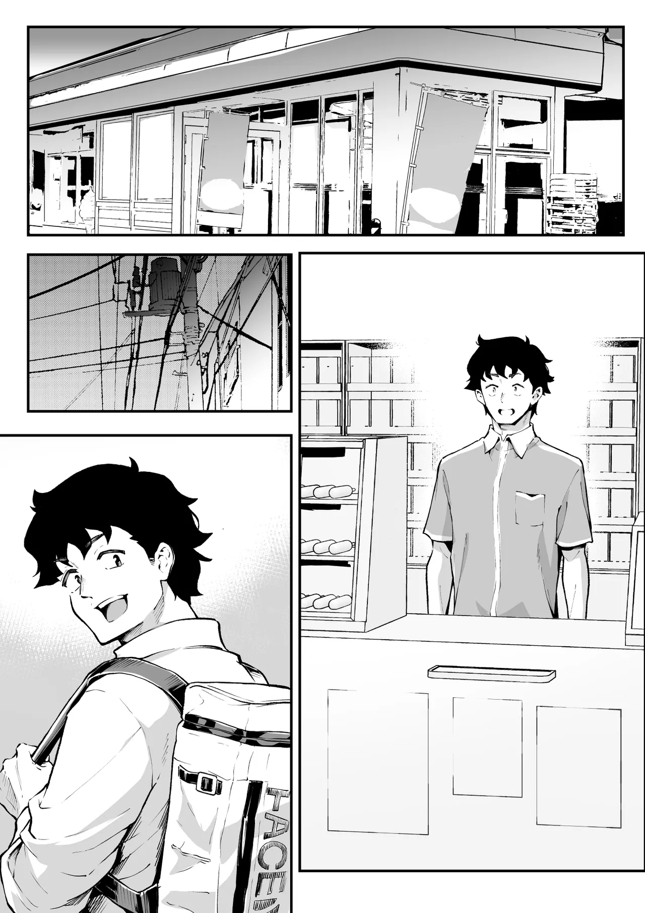 ウブで漢気のあるレディース総長を山奥で助けたら2 Page.52