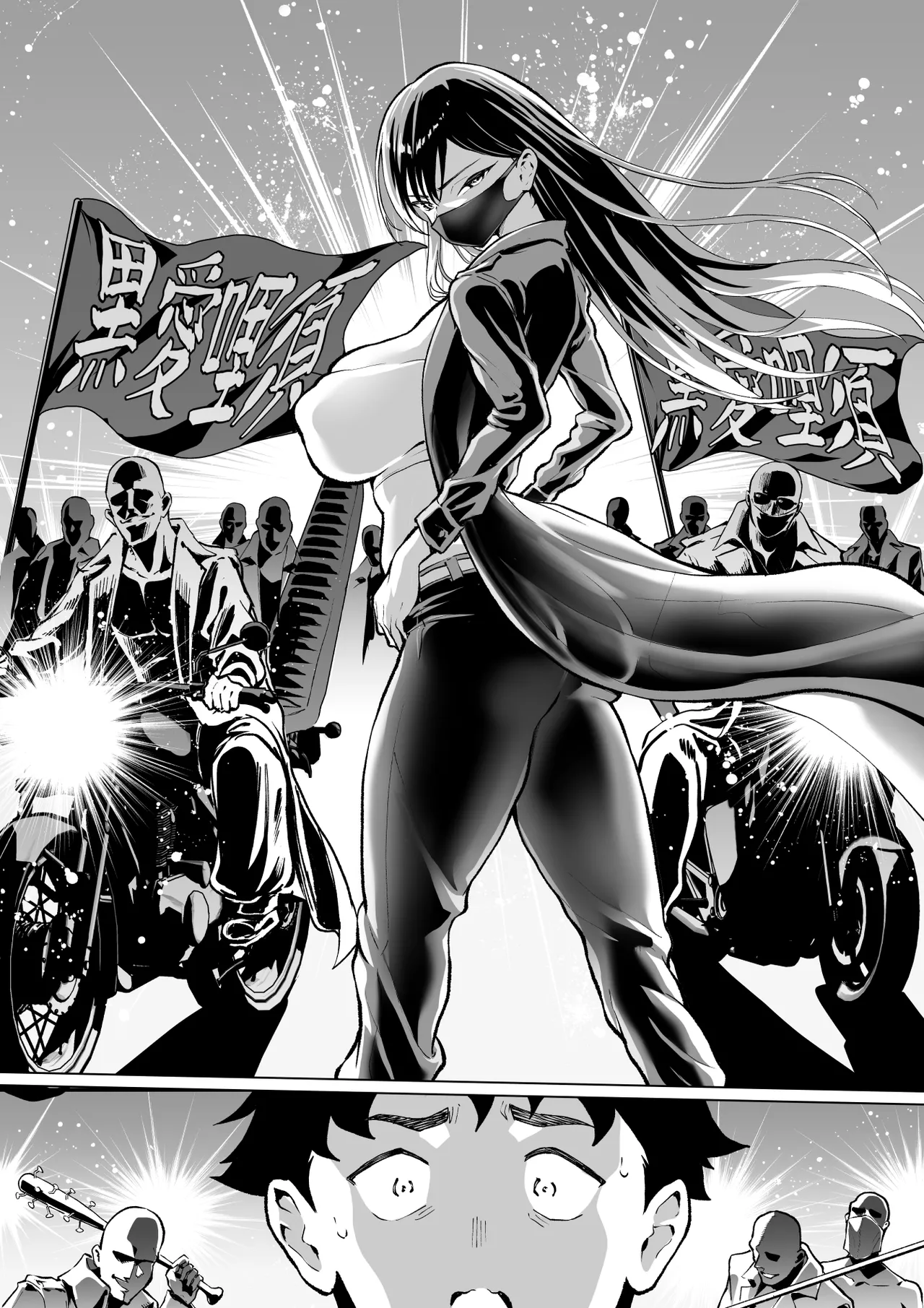 ウブで漢気のあるレディース総長を山奥で助けたら2 Page.54