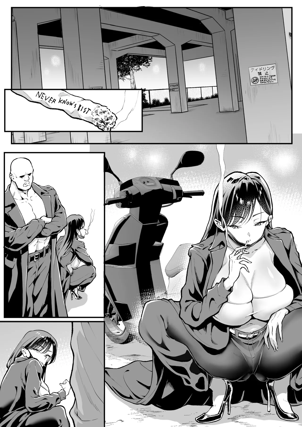ウブで漢気のあるレディース総長を山奥で助けたら2 Page.55