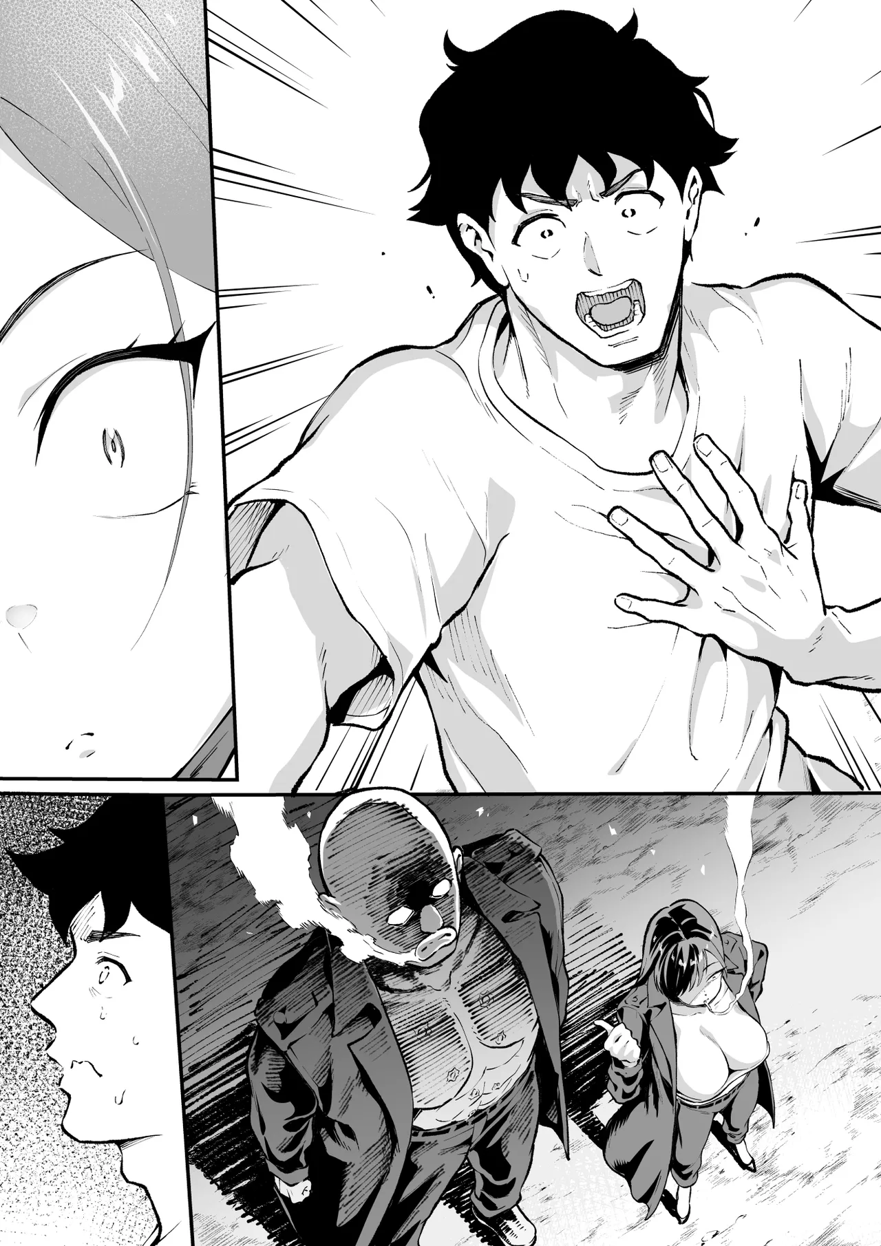 ウブで漢気のあるレディース総長を山奥で助けたら2 Page.58