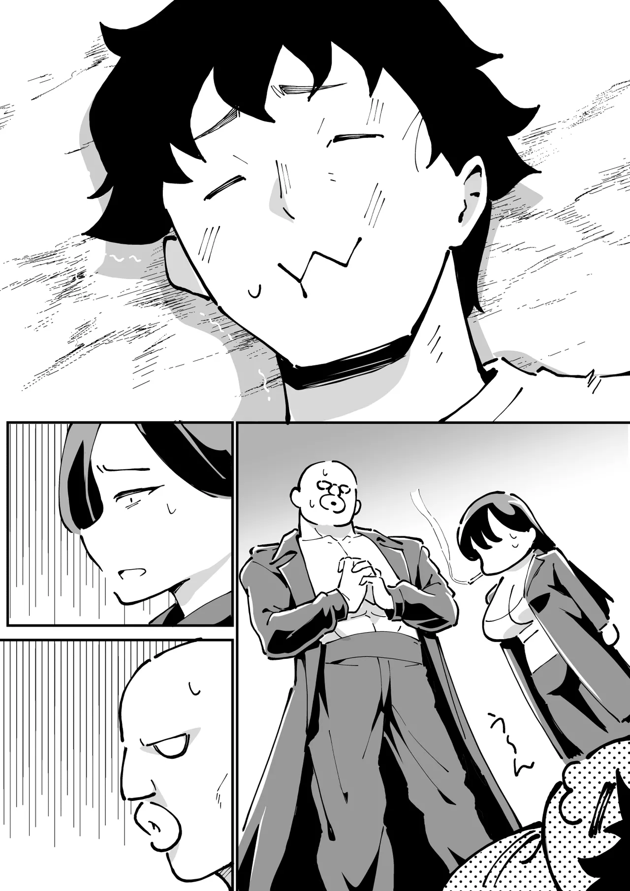 ウブで漢気のあるレディース総長を山奥で助けたら2 Page.60