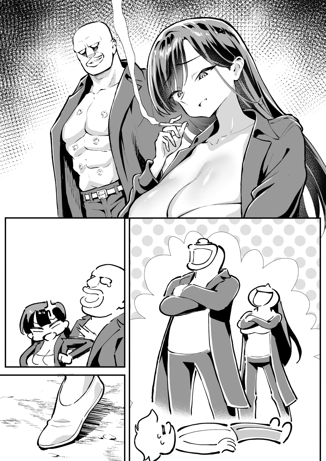 ウブで漢気のあるレディース総長を山奥で助けたら2 Page.61