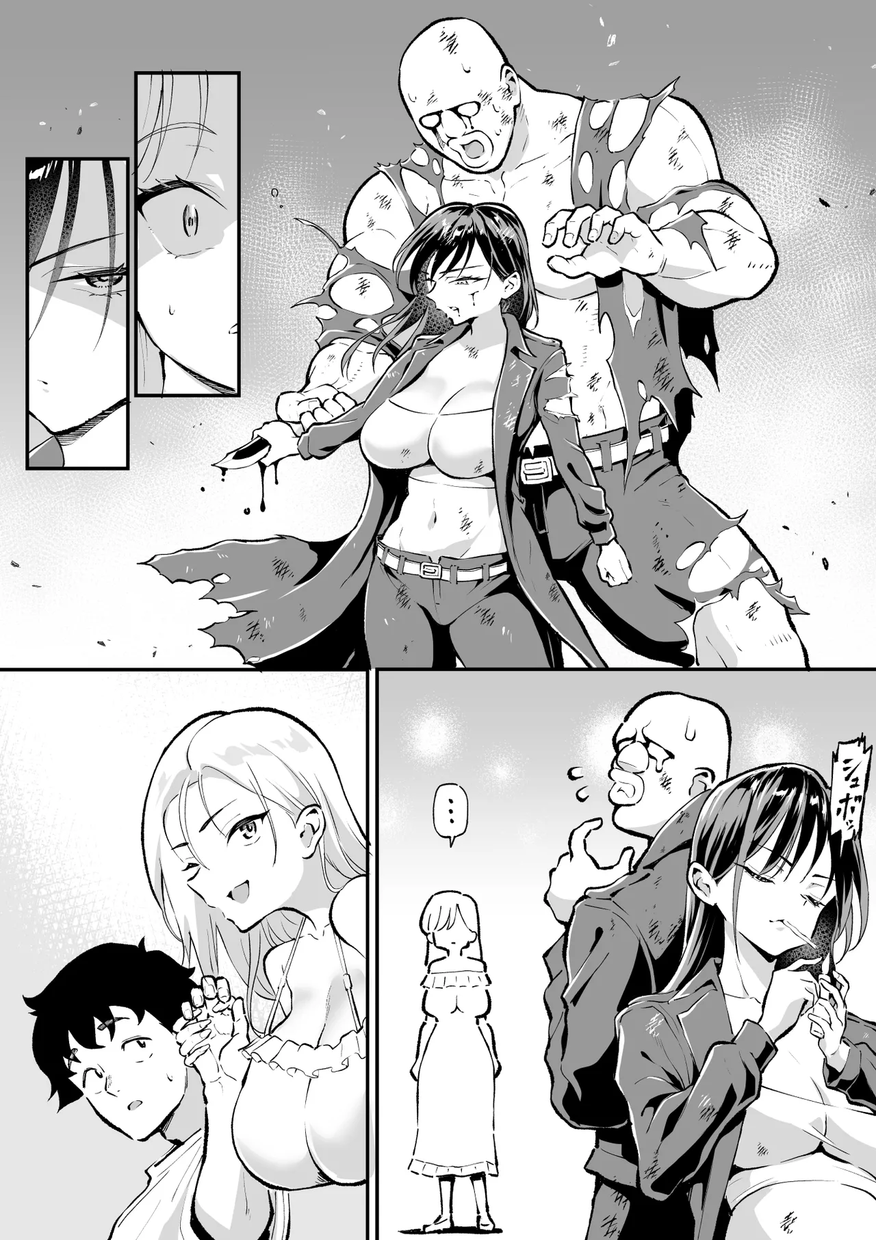 ウブで漢気のあるレディース総長を山奥で助けたら2 Page.66