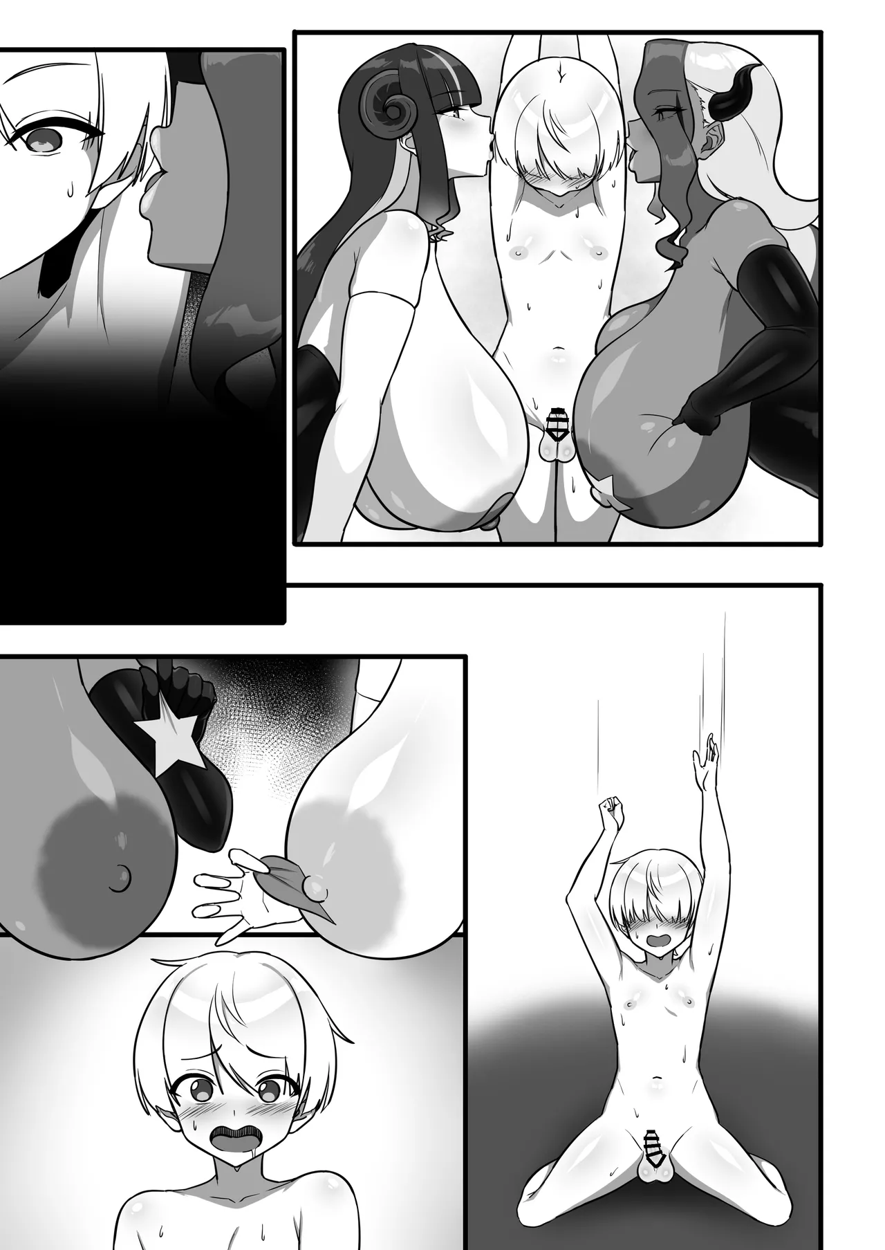 勇者、乳魔のデカパイに堕つ Page.47