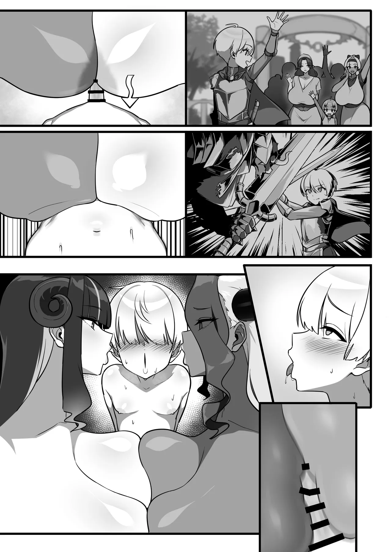 勇者、乳魔のデカパイに堕つ Page.51
