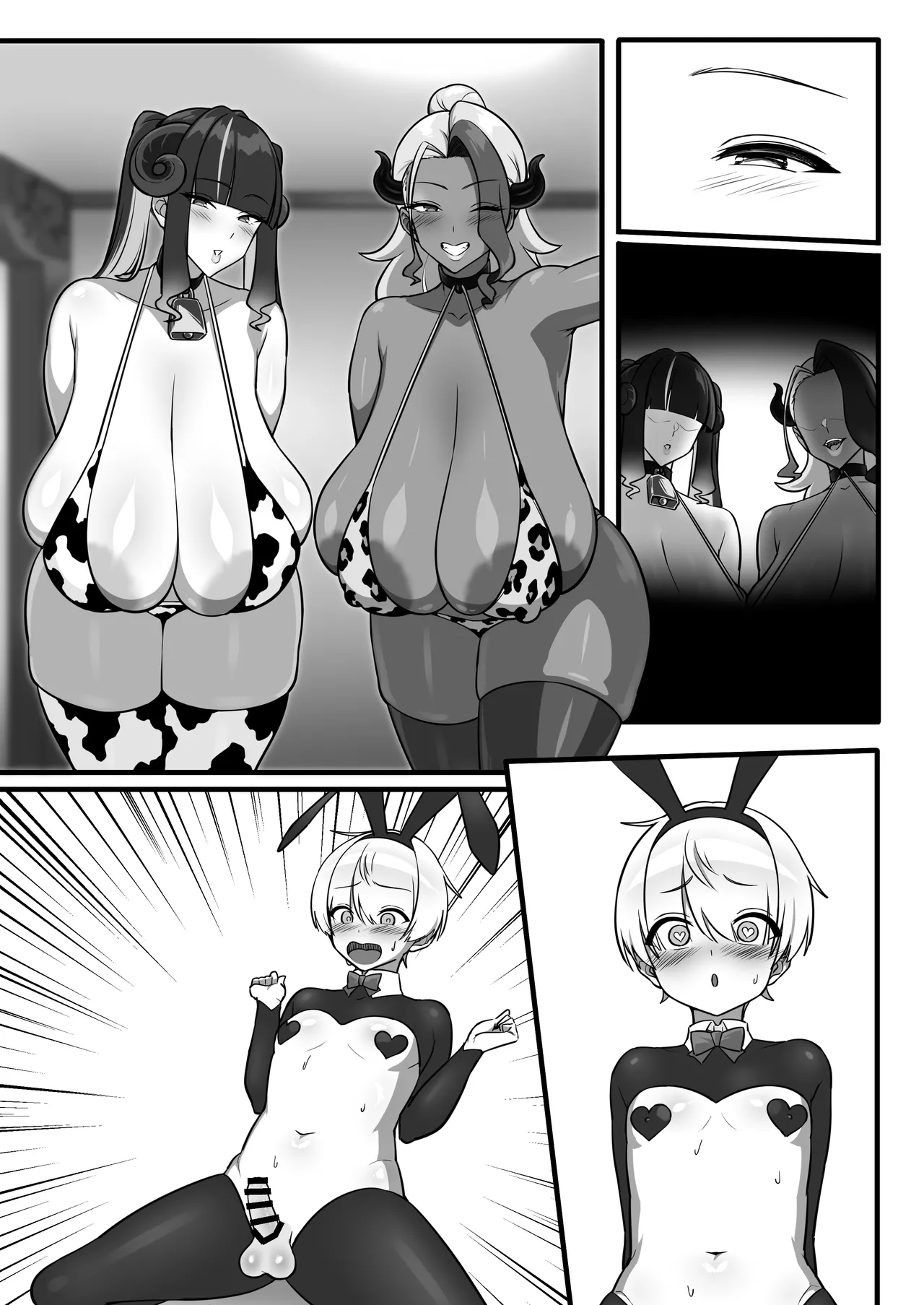 勇者、乳魔のデカパイに堕つ Page.53