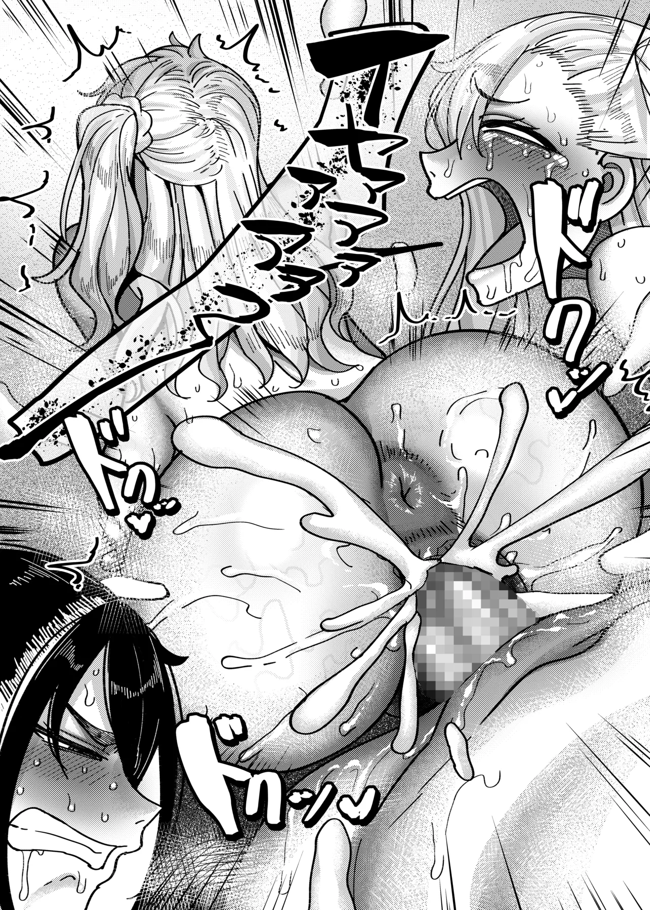 堅物風紀委員長にアレ！！ 生えちゃいました！！ Page.28