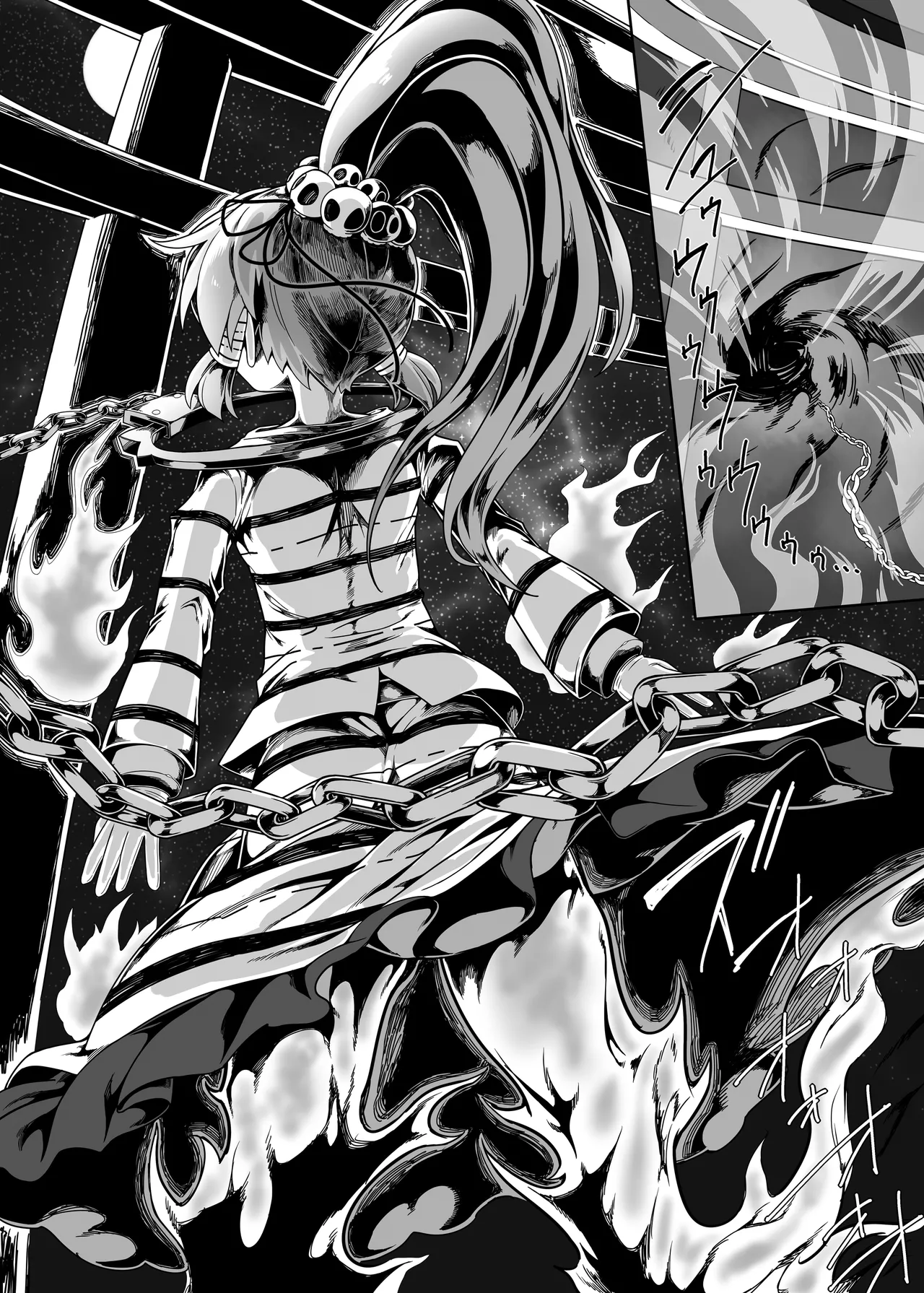 W巫女のモブ少年破壊EX Page.21