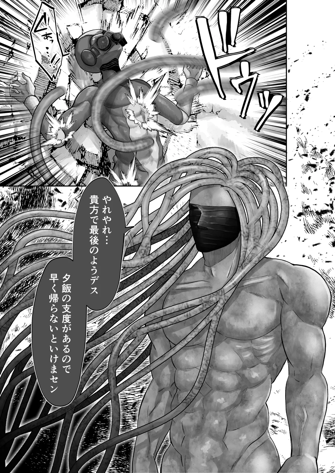 美人兵士は人外の触手に蕩け堕ちる Page.3