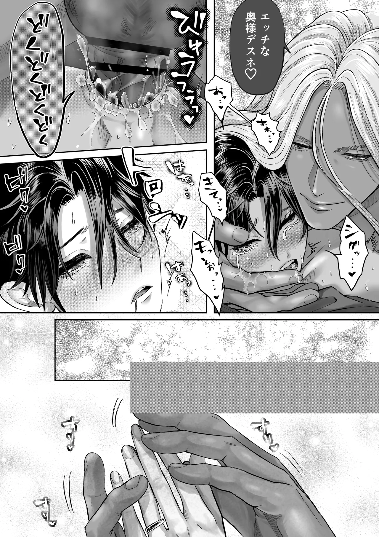 美人兵士は人外の触手に蕩け堕ちる Page.32
