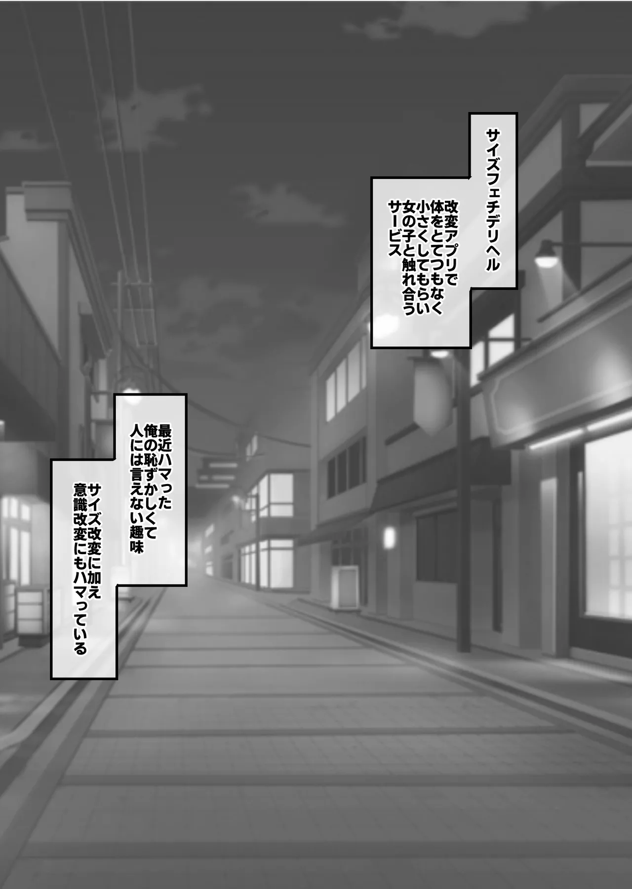 Kōhai ni Kaihen Sareru Senpai & Dokusen Shitai Kirishima-san
