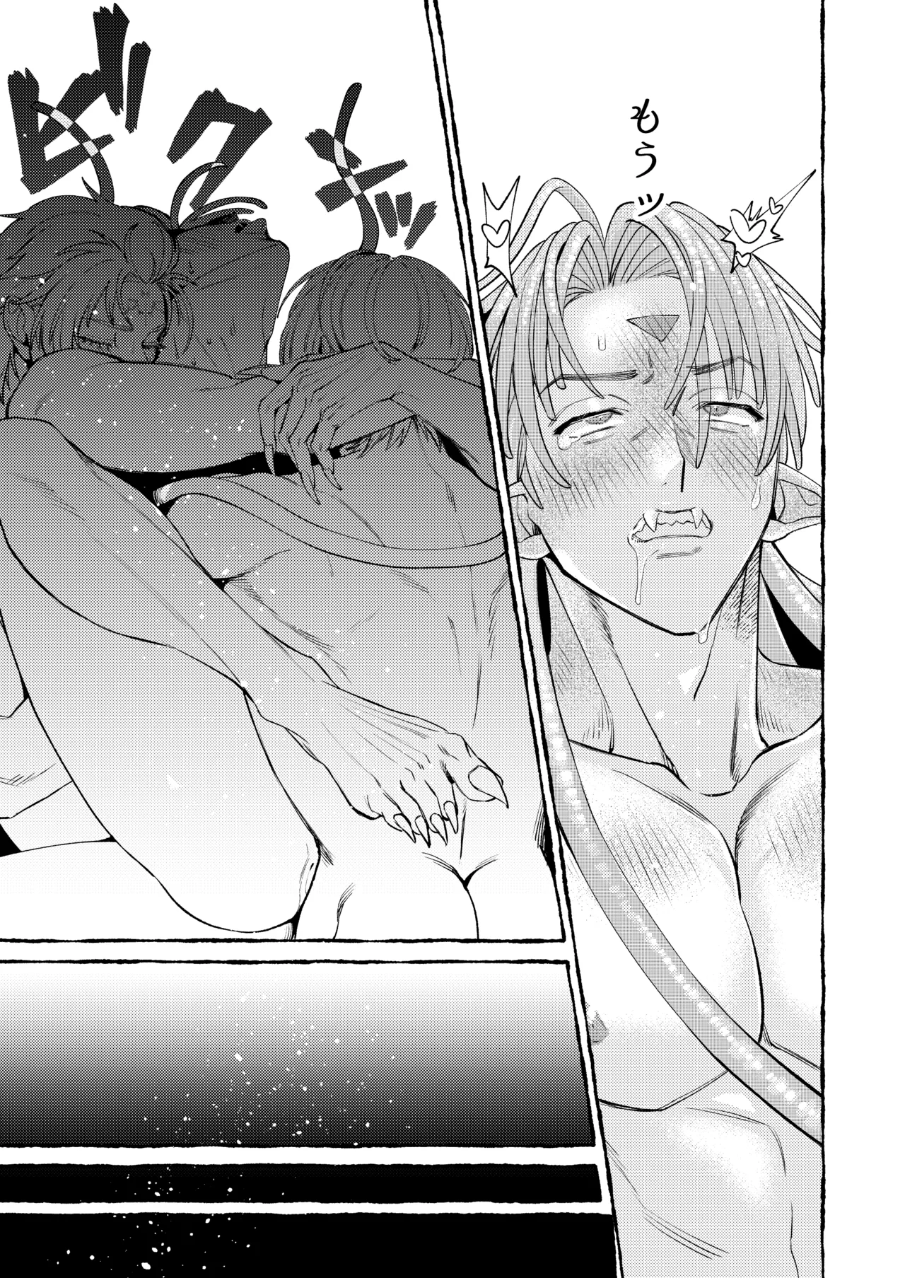 人間の勇者に快楽を植えつけられてしまう触手魔族の話 番外編 Page.34