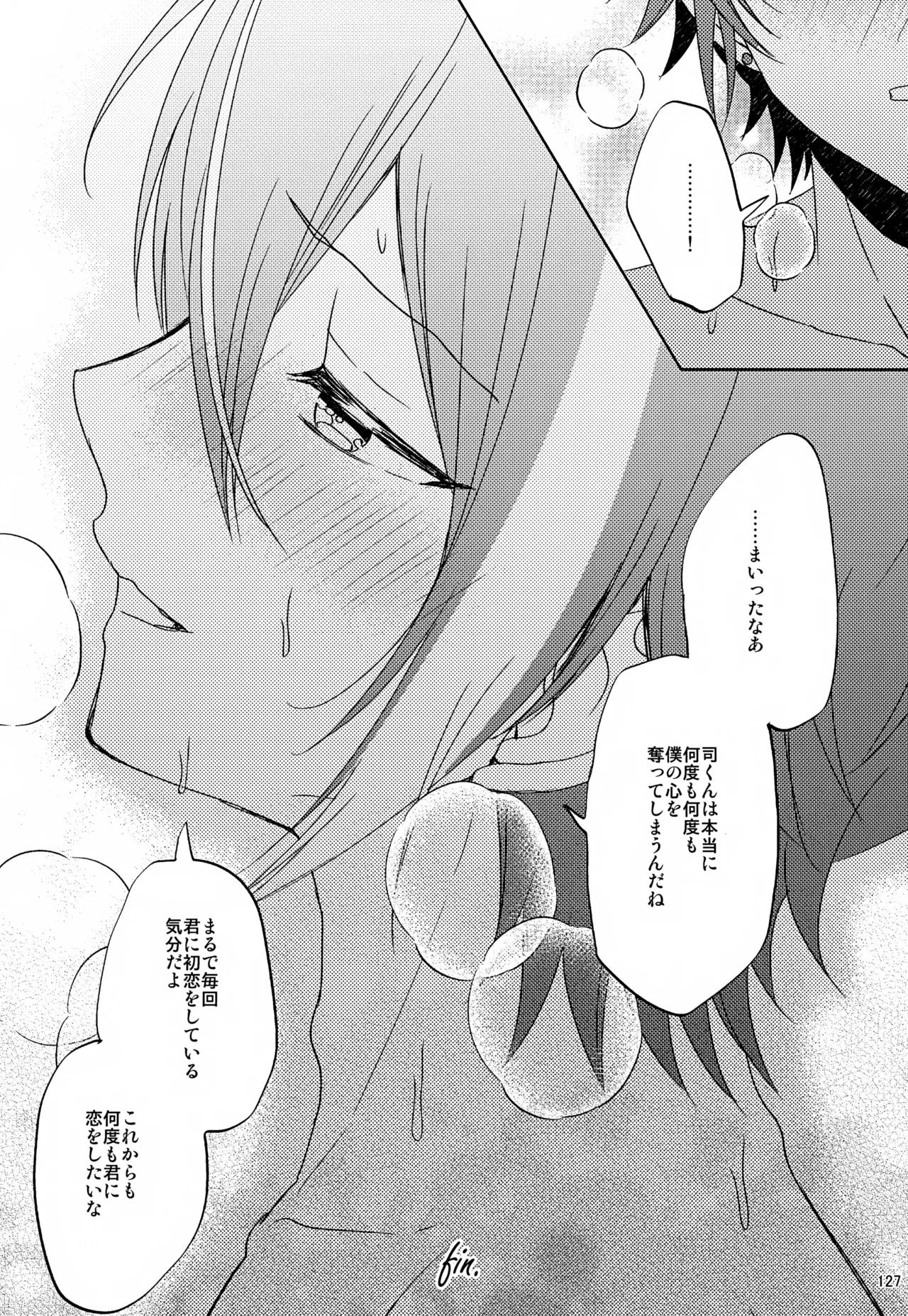 Wonder Sweet Page.127