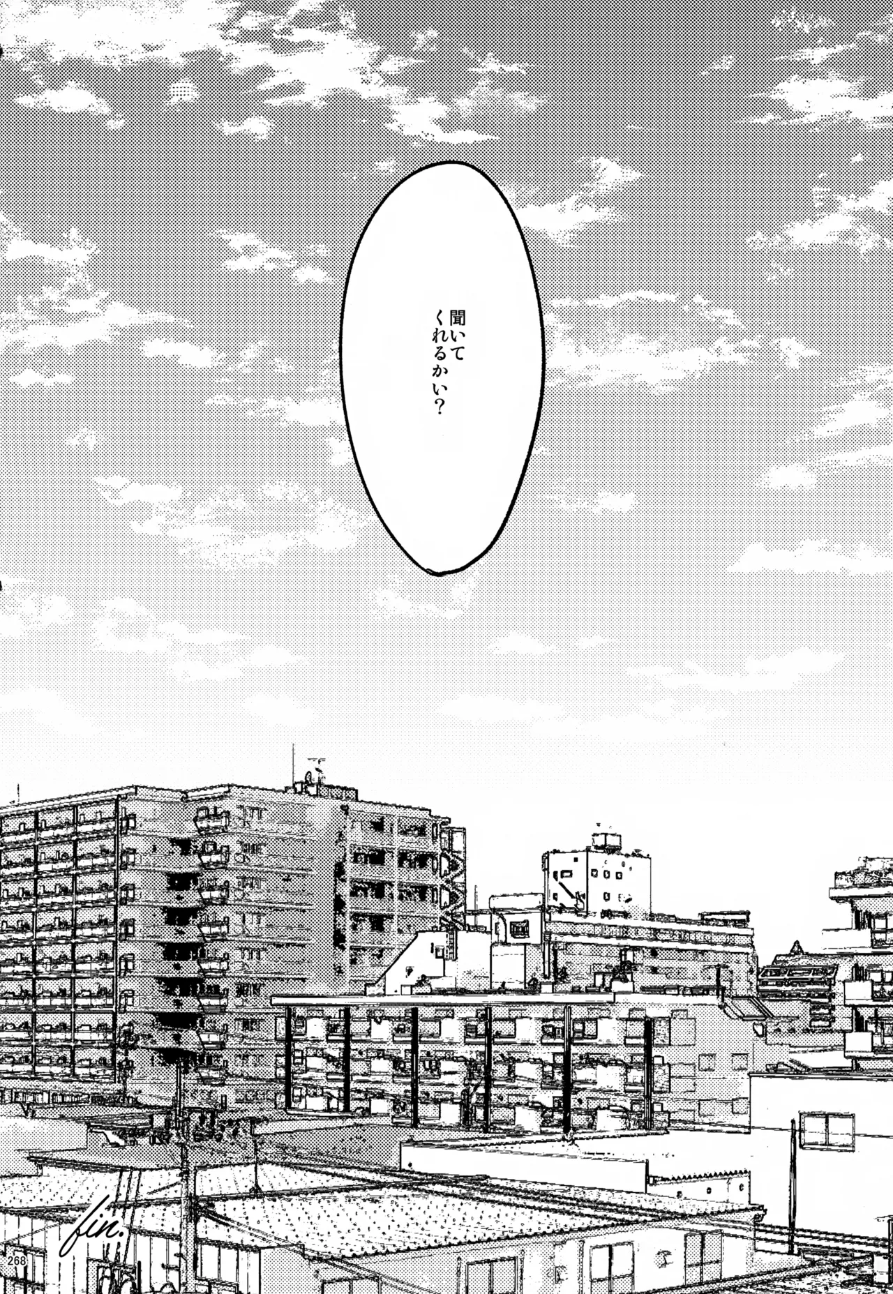 Wonder Sweet Page.268