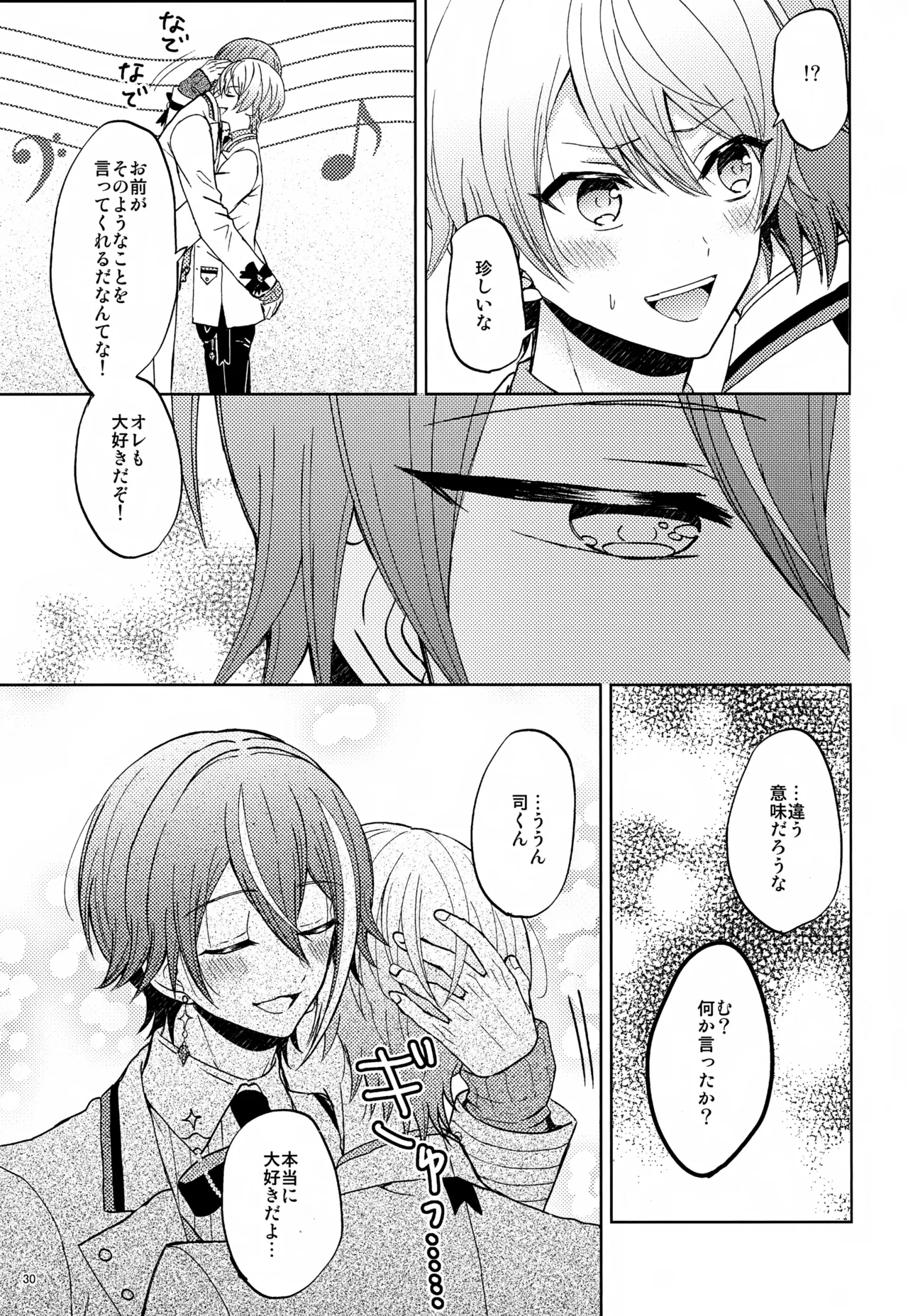 Wonder Sweet Page.30