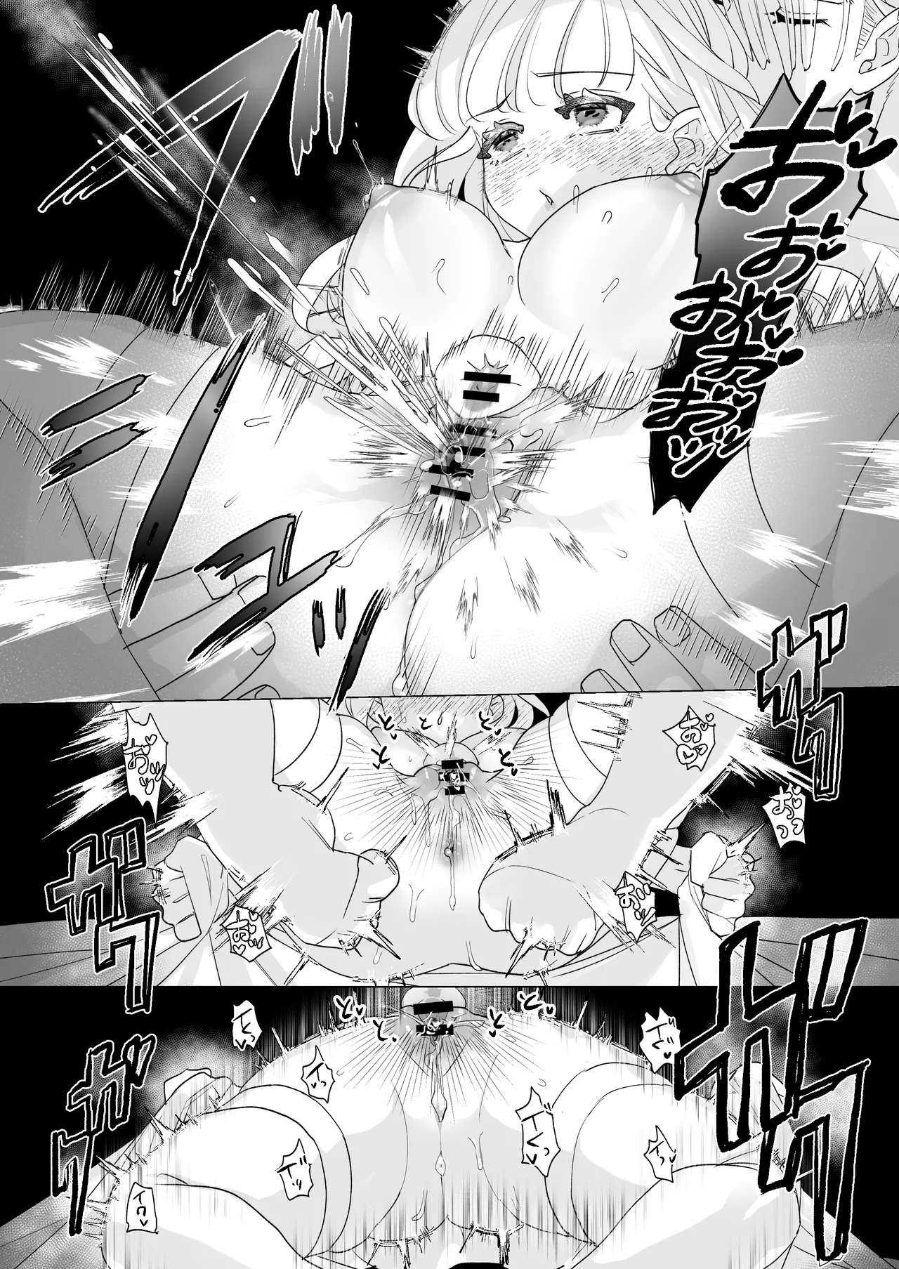 姫聖女の無垢なクリは溺愛王子のオモチャで甘くなる。 Page.65