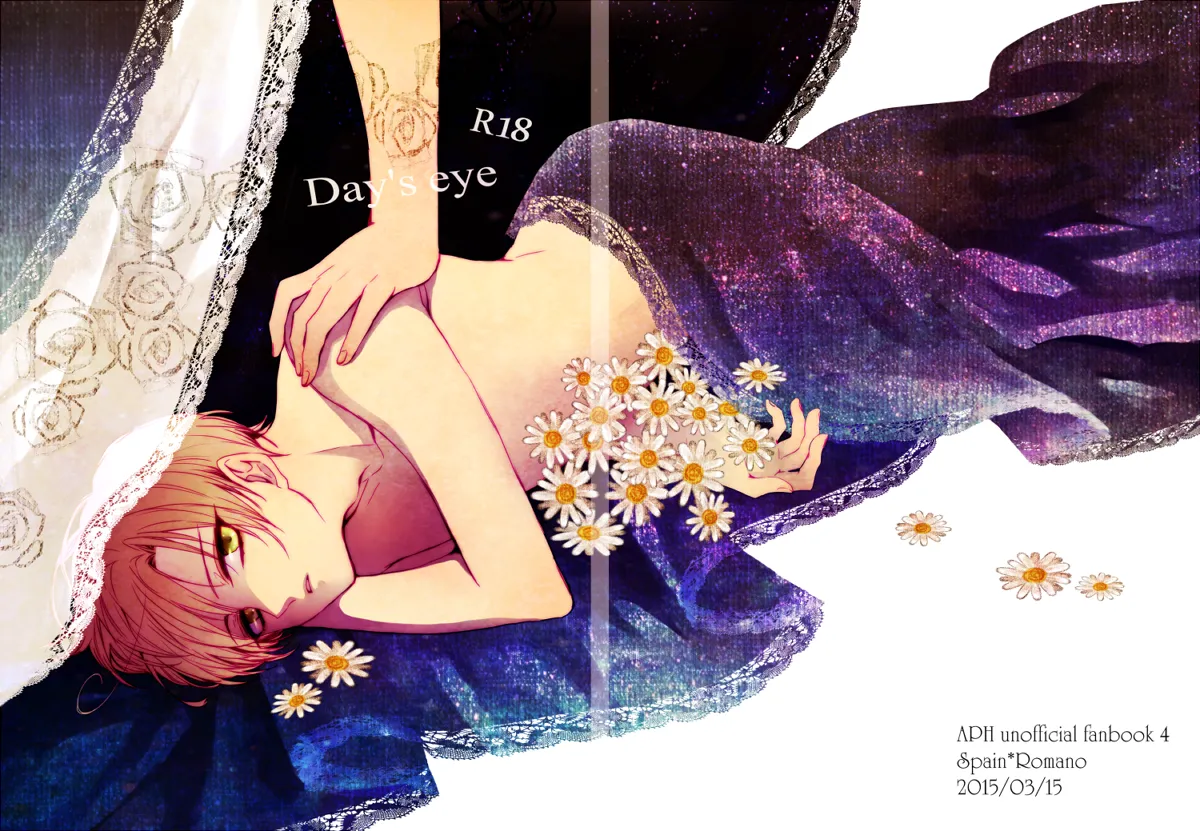 Day’s eye [WEB再録]