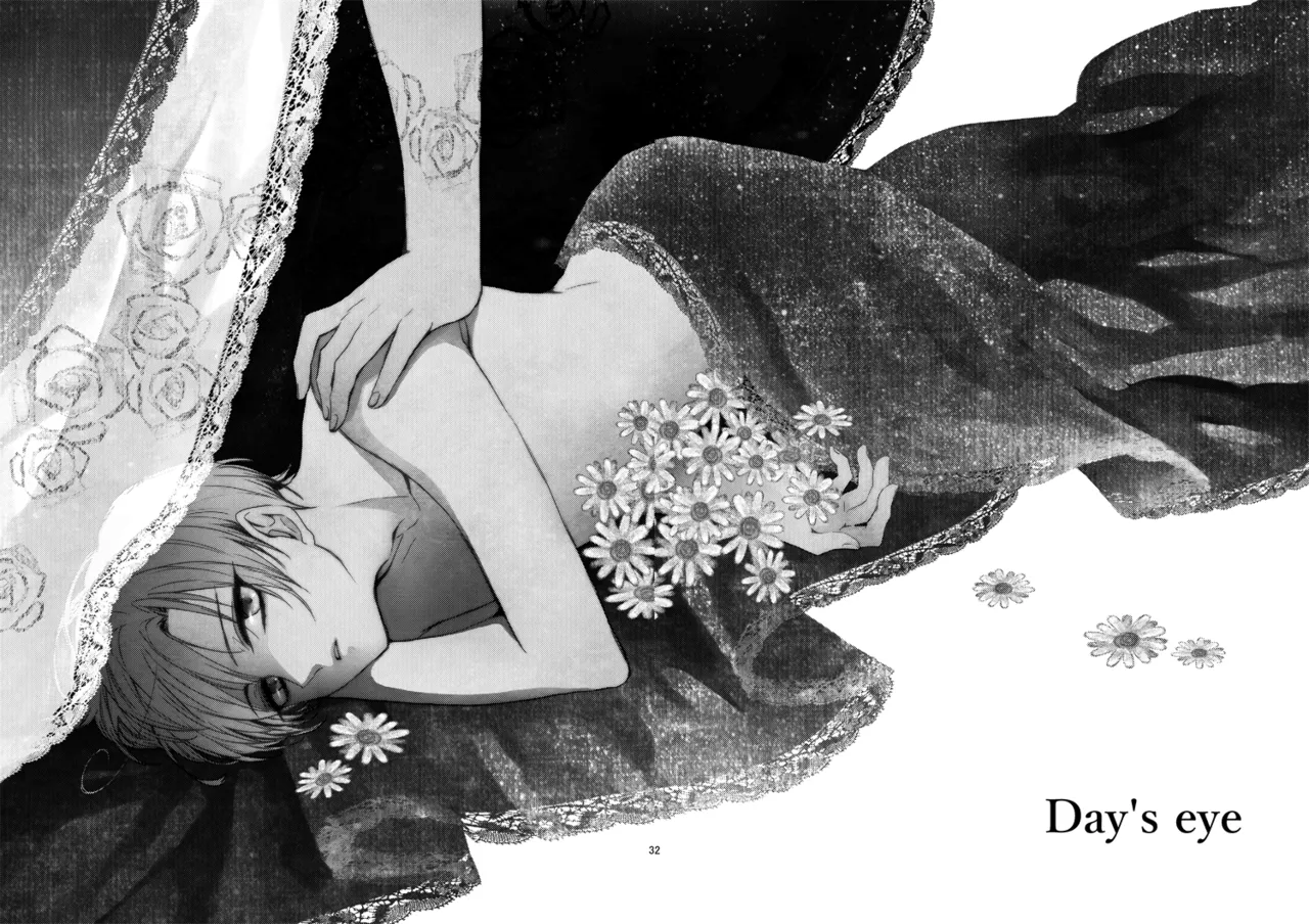 Day's eye [WEB再録] Page.3
