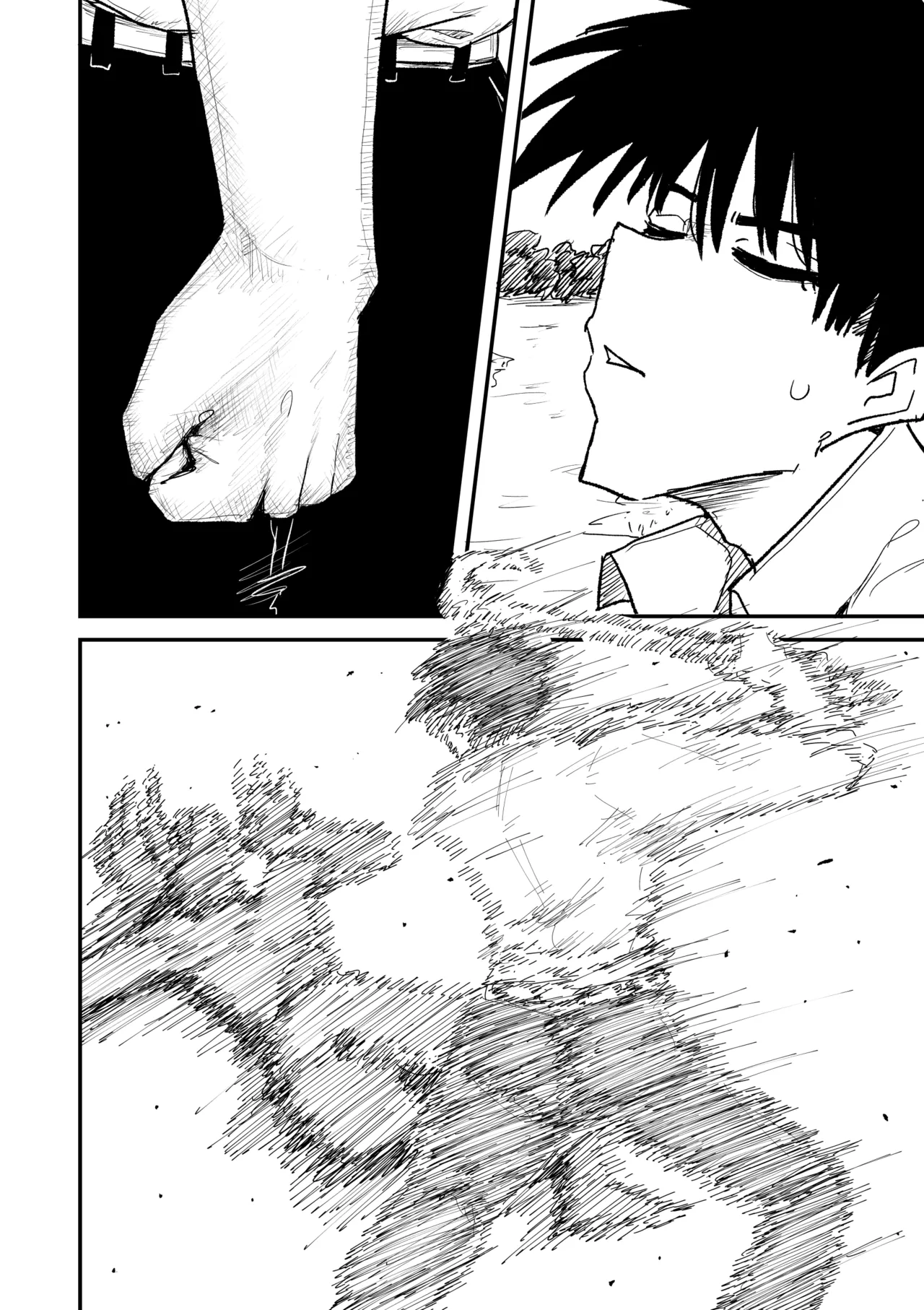 快楽地獄鬼ごっこ Page.49