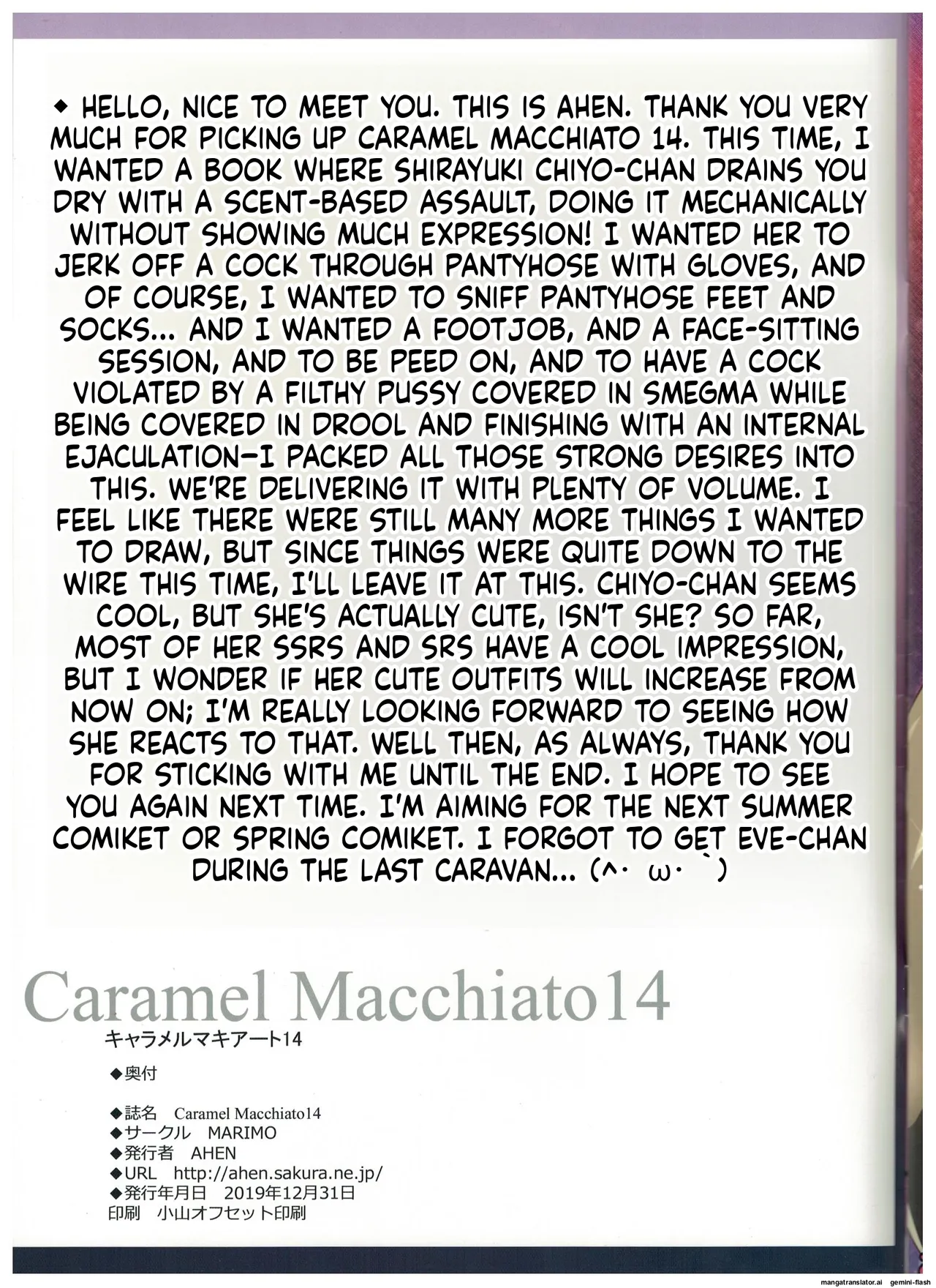 Caramel Macchiato14 Page.15