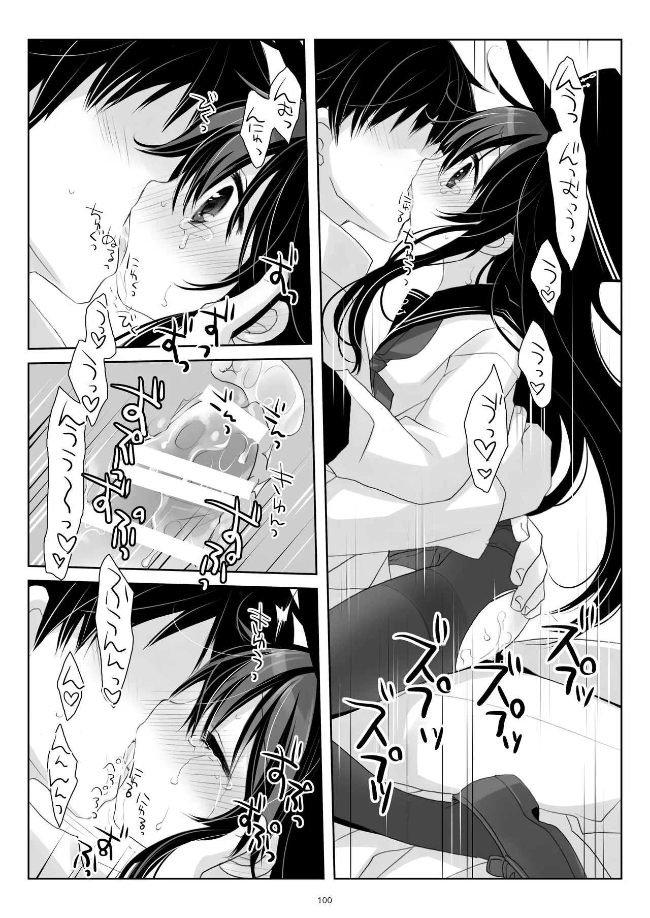 艦桜 -艦隊れ総集編 2 + おまけカラー本- Page.100