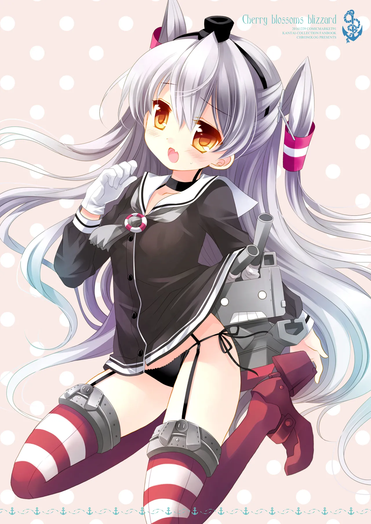 艦桜 -艦隊れ総集編 2 + おまけカラー本- Page.212
