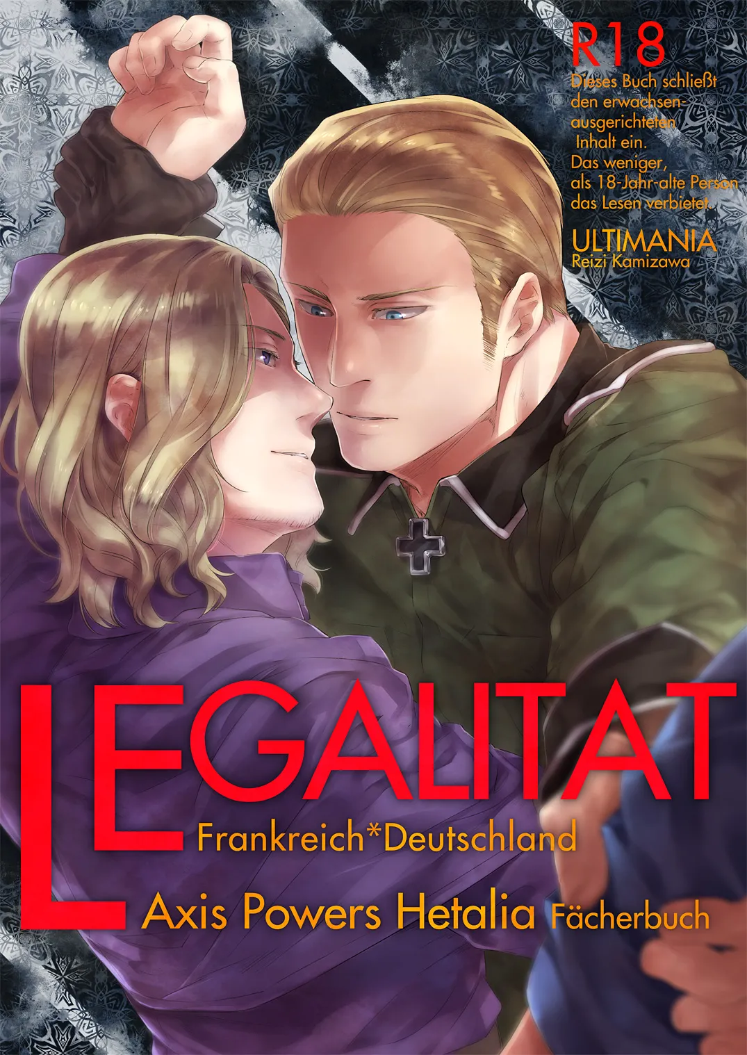LEGALITAT [WEB再録]
