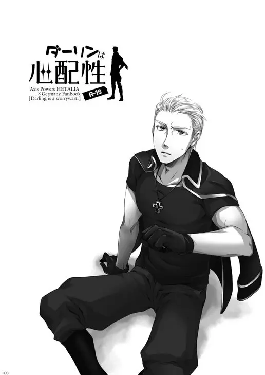 独受中心・再録の再録。 [WEB再録] Page.22