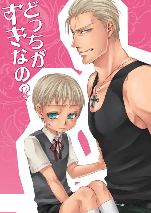 独受中心・再録の再録。 [WEB再録] Page.59
