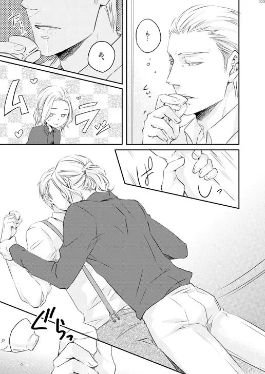 独受中心・再録の再録。 [WEB再録] Page.64