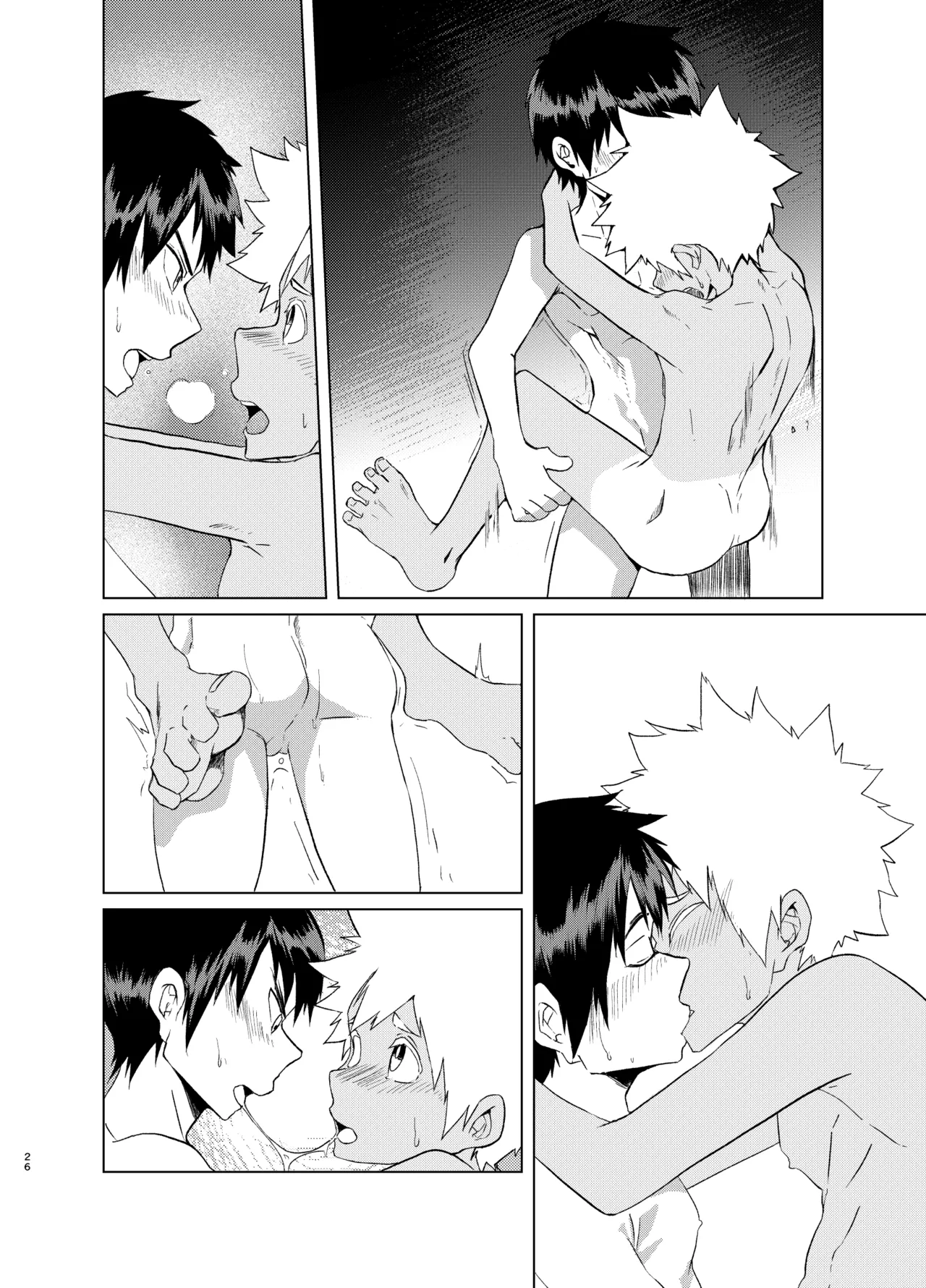 放課後スペルマ Page.26