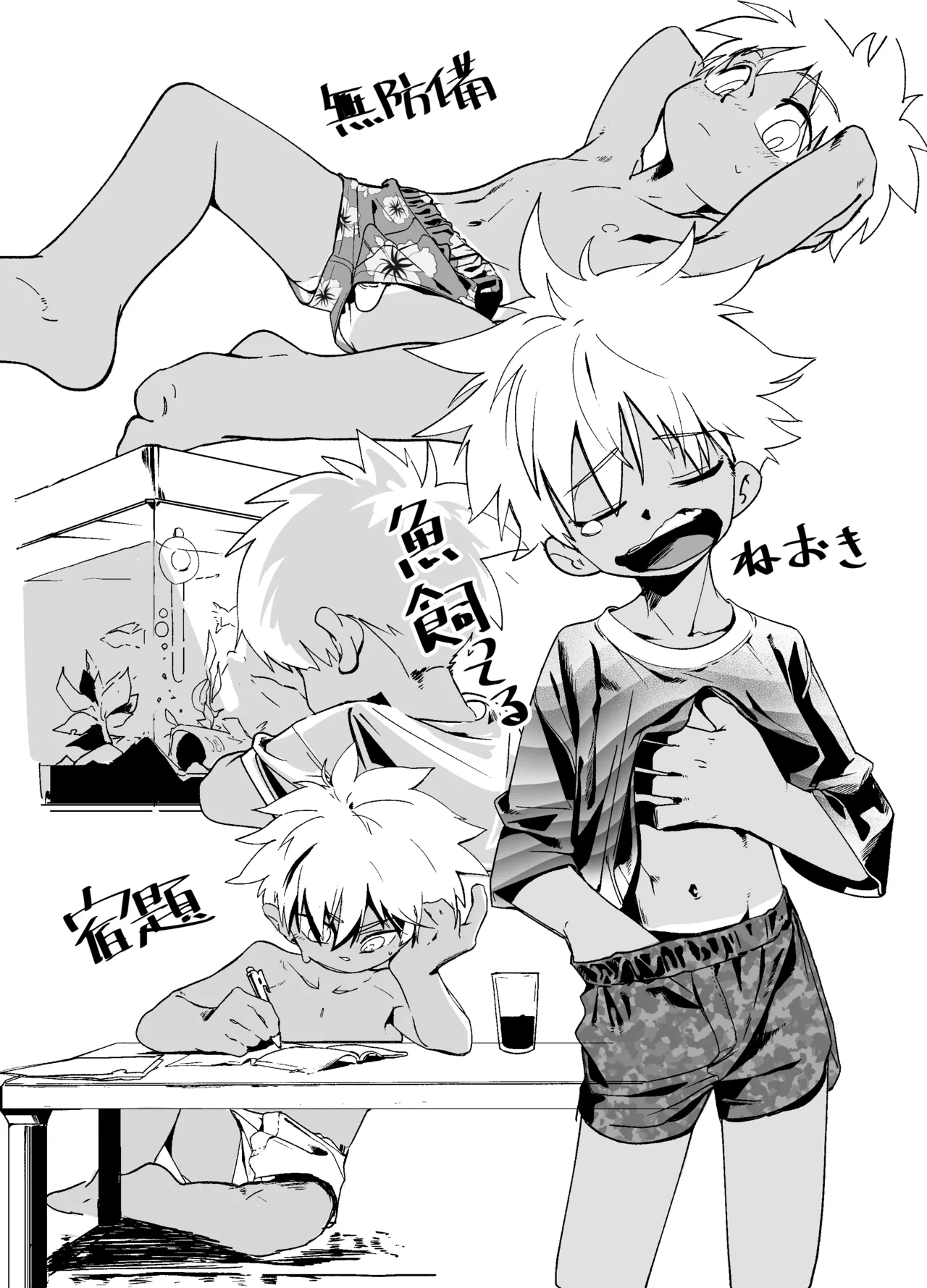 放課後スペルマ 2 Page.30