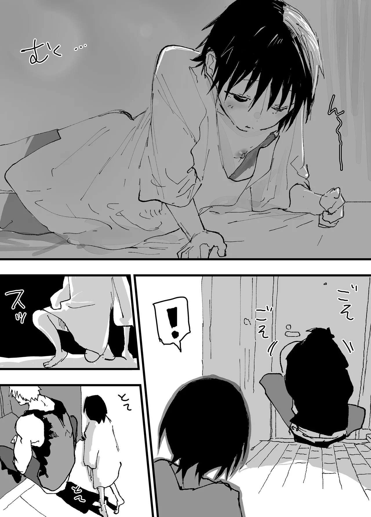 トラック運転手といらない子のエロマンガ Page.13