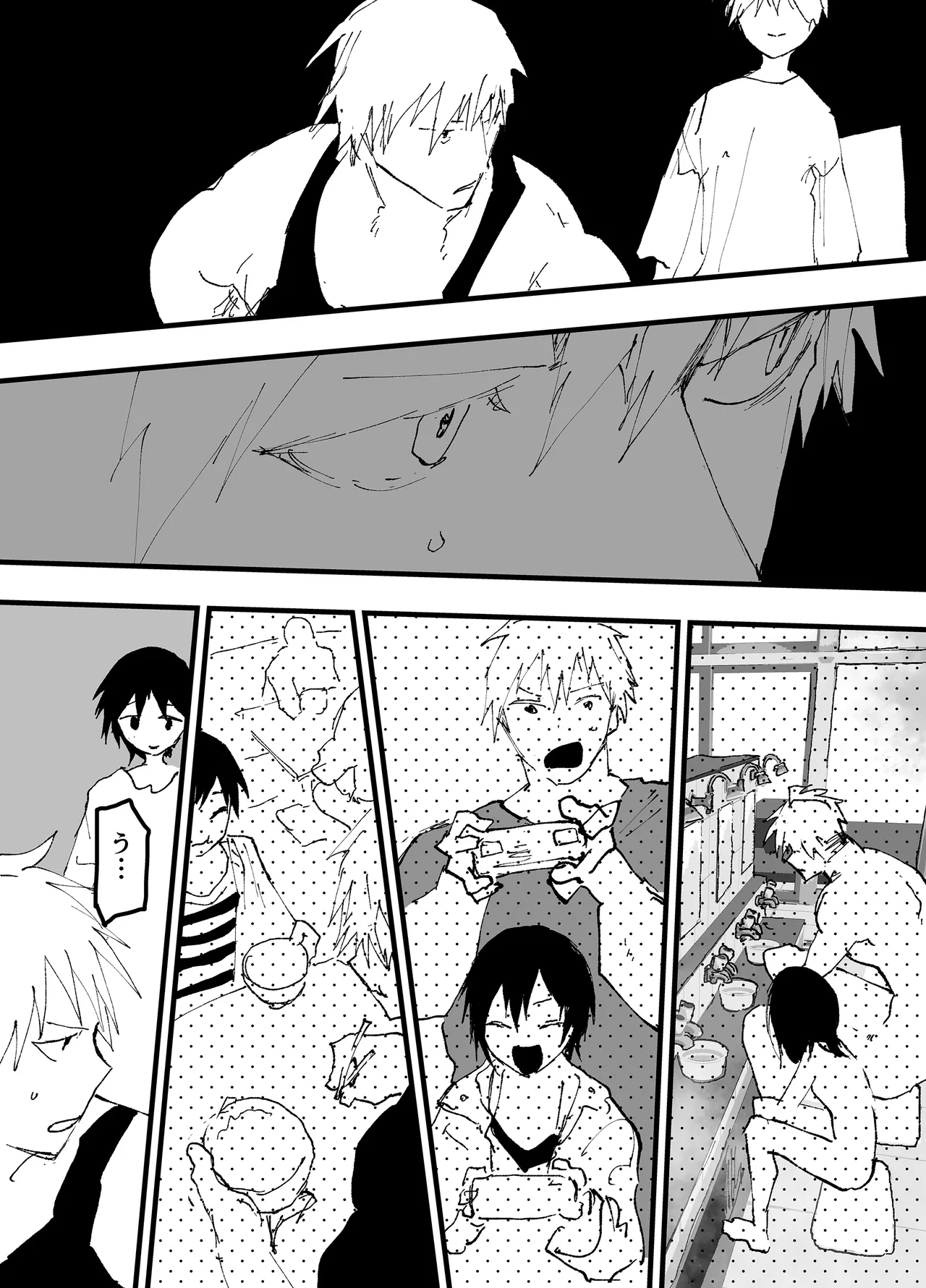 トラック運転手といらない子のエロマンガ Page.16